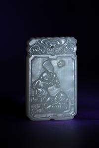 A Chinese White Jade 'Boys' Rectangular Pendant