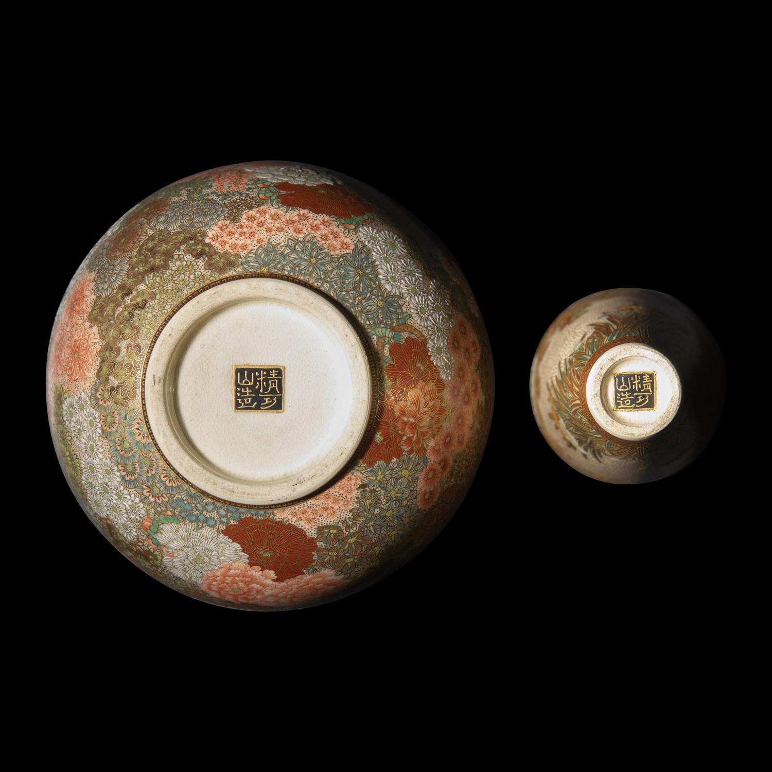 A Japanese Satsuma-Type Small Cabinet Vase and a Bowl, Seikozan, Meiji Period