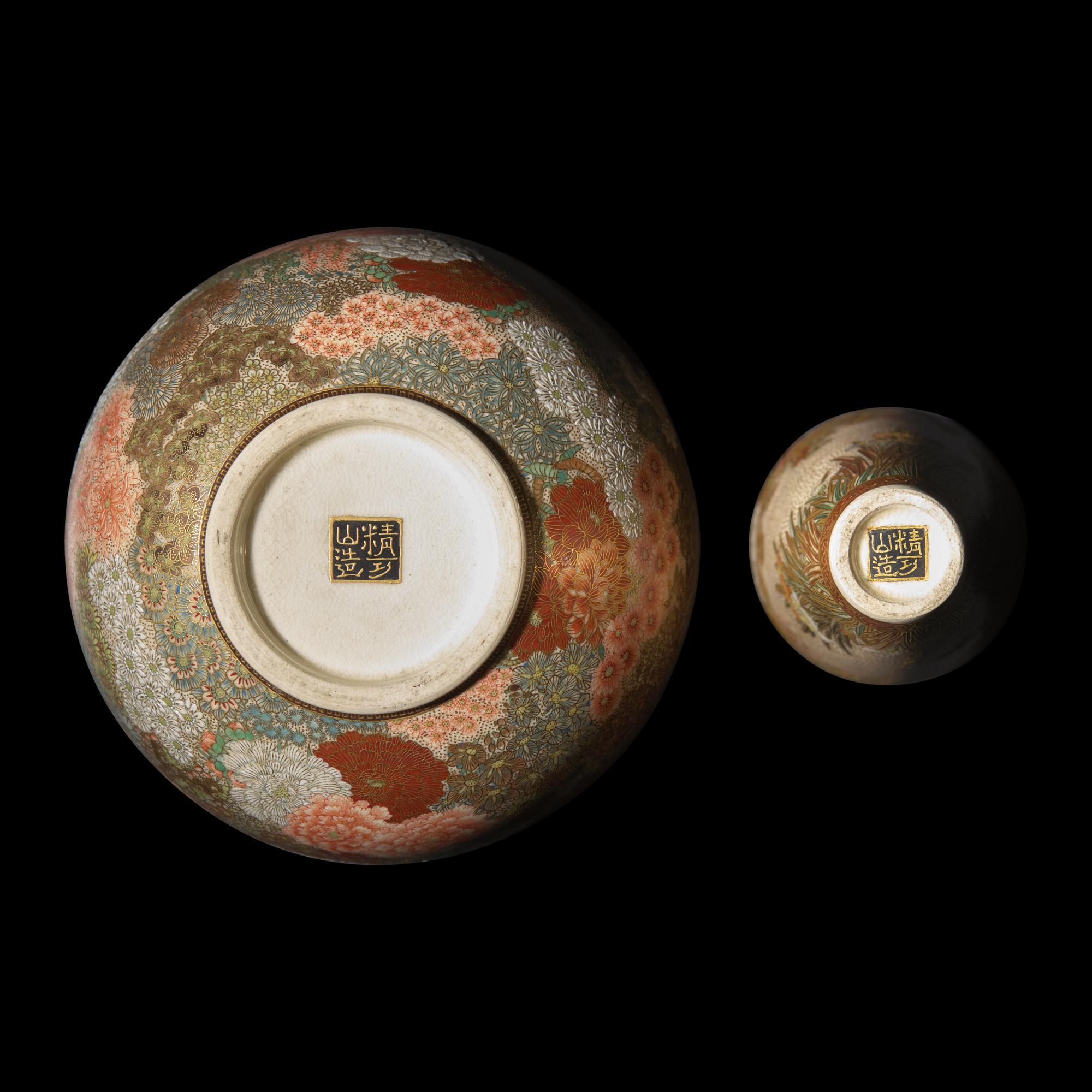 A Japanese Satsuma-Type Small Cabinet Vase and a Bowl, Seikozan, Meiji Period