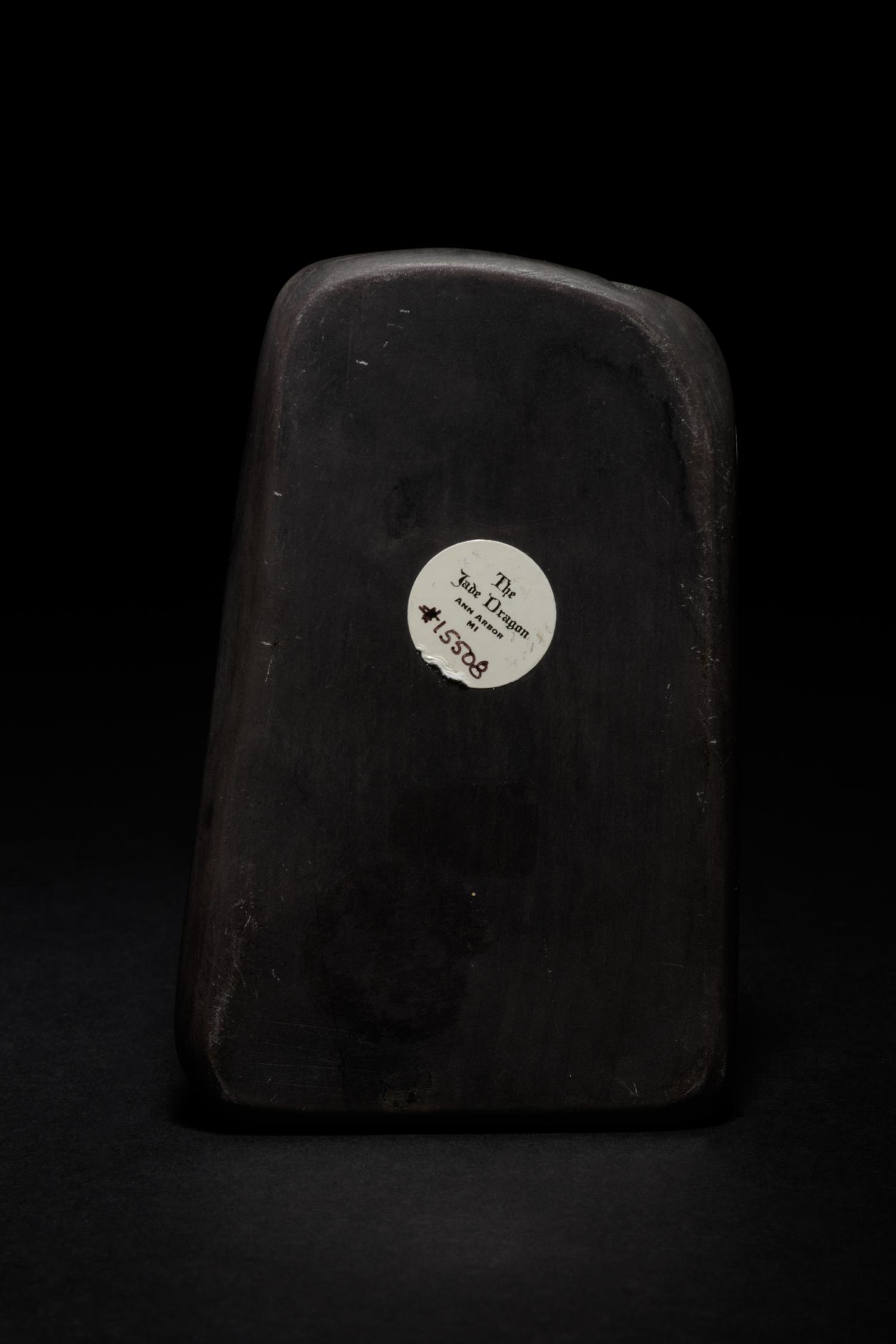 A Small Carved Duan Ink Stone