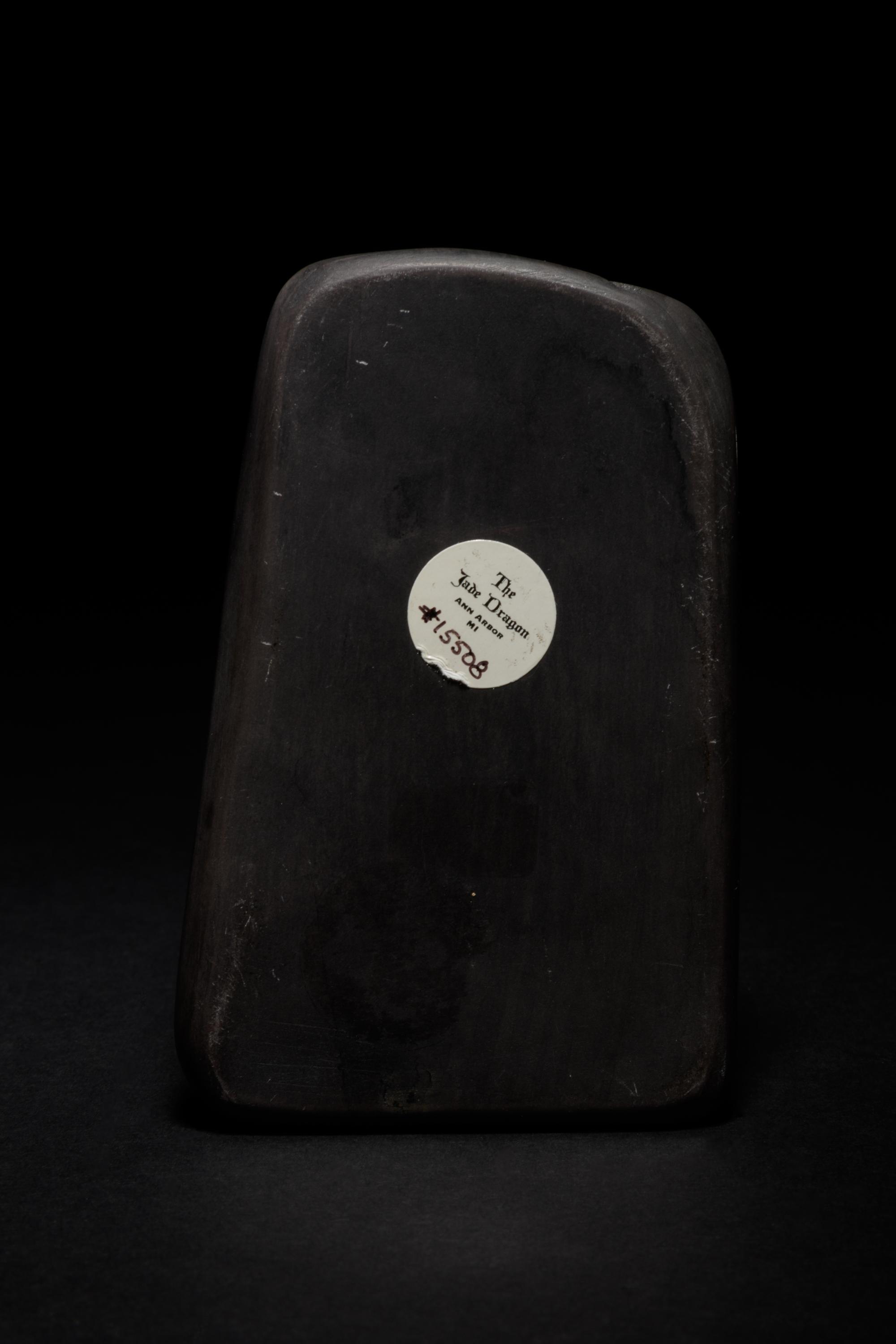A Small Carved Duan Ink Stone