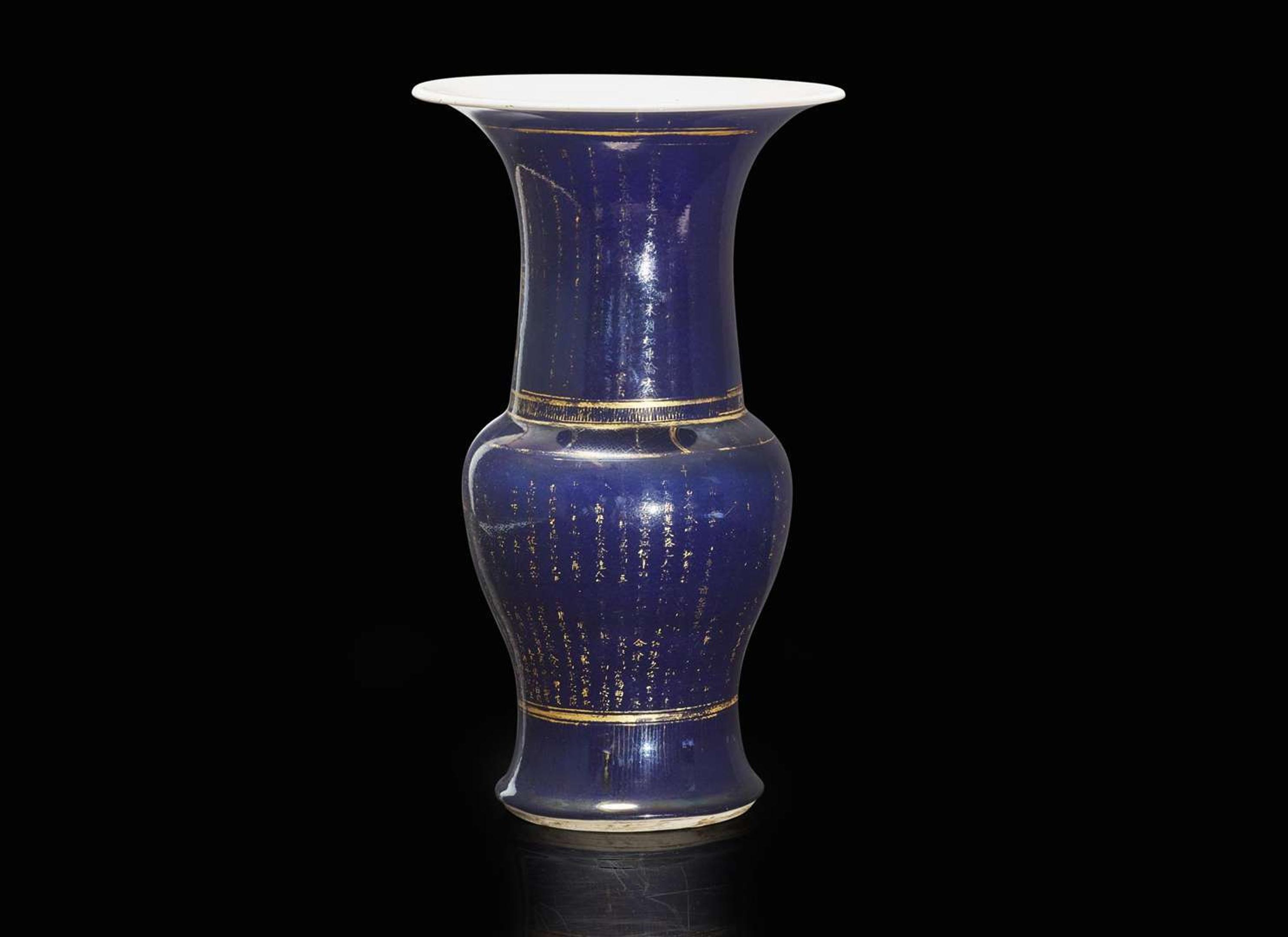 A Chinese gilt-decorated blue-ground phoenix-tail vase, Qing dynasty 鎏金鳳尾尊 清
