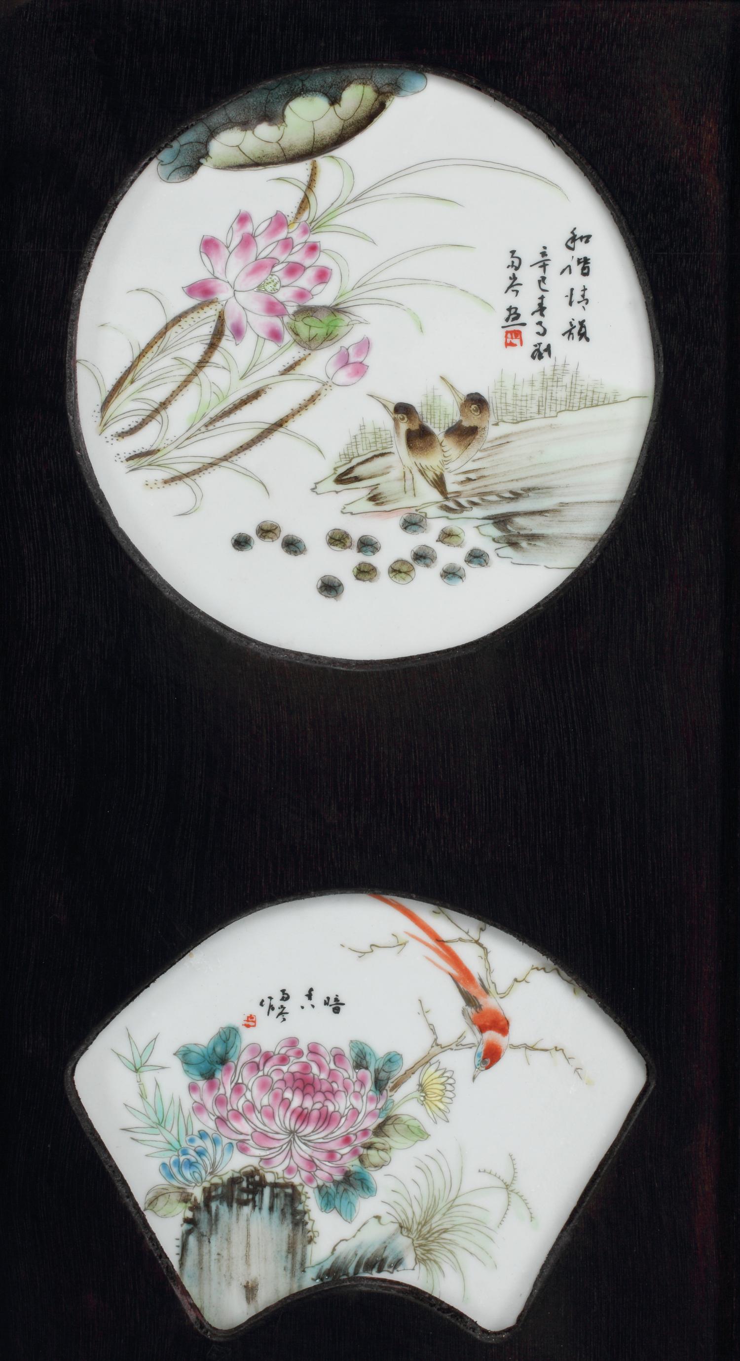 A Chinese Porcelain-Inset Carved Wood Four-Panel Screen
