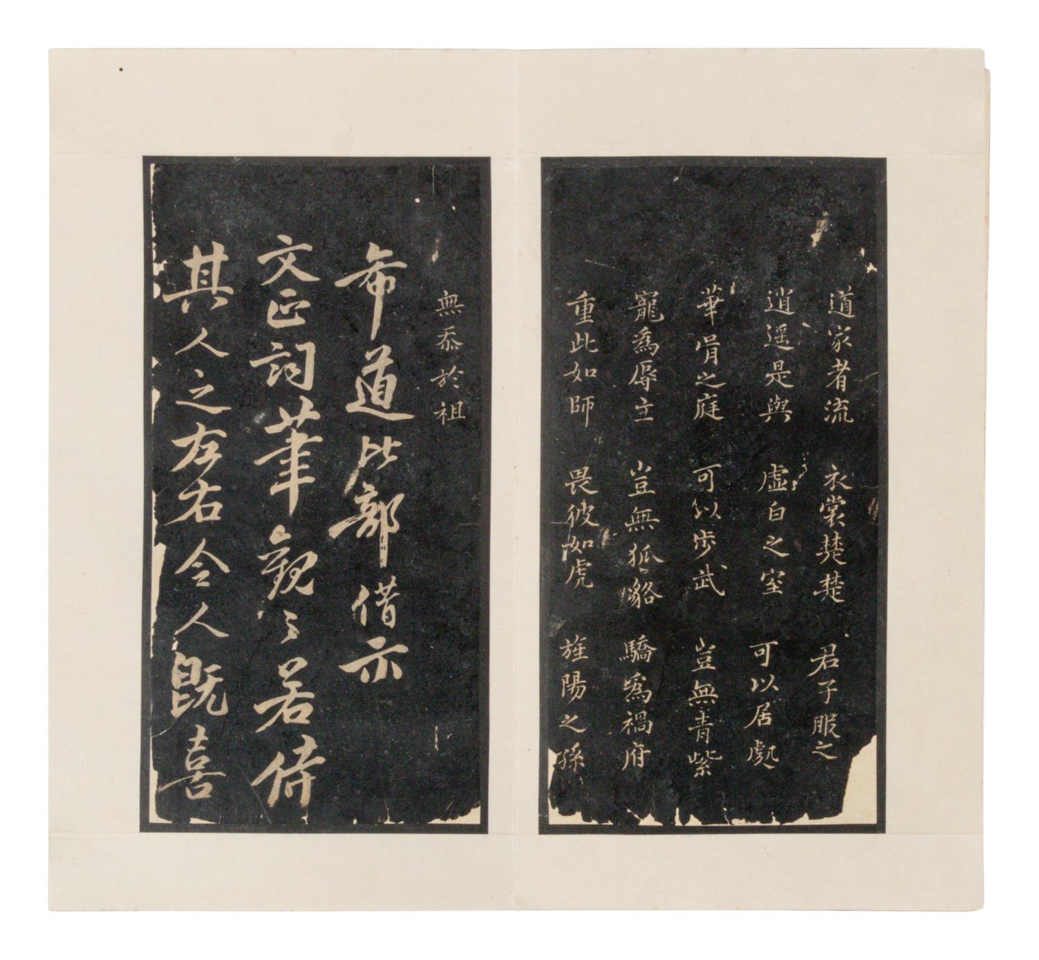 [CHINESE RUBBINGS] Four Chinese Rubbing Albums, Ming-Qing Dynasty 明-清 舊拓《停雲館》、《漢郙閣頌》、《安刻書譜》、《戲鴻堂選本》四種