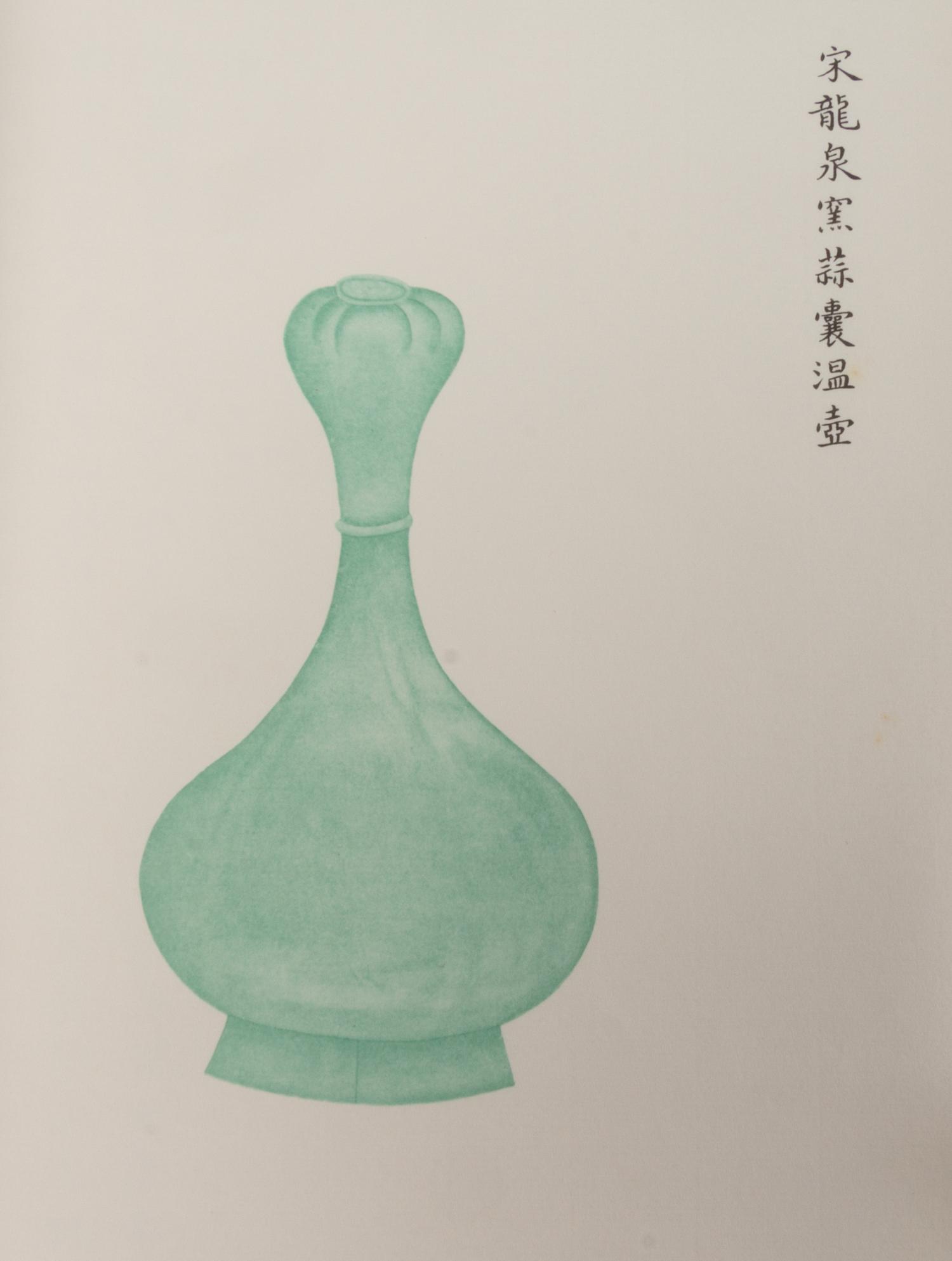 Xiang, Yuanbian, Noted Porcelains of Successive Dynasties. Li Dai Ming Ci Tu Pu — Hong Kong: Cafa Company Limited, 1970