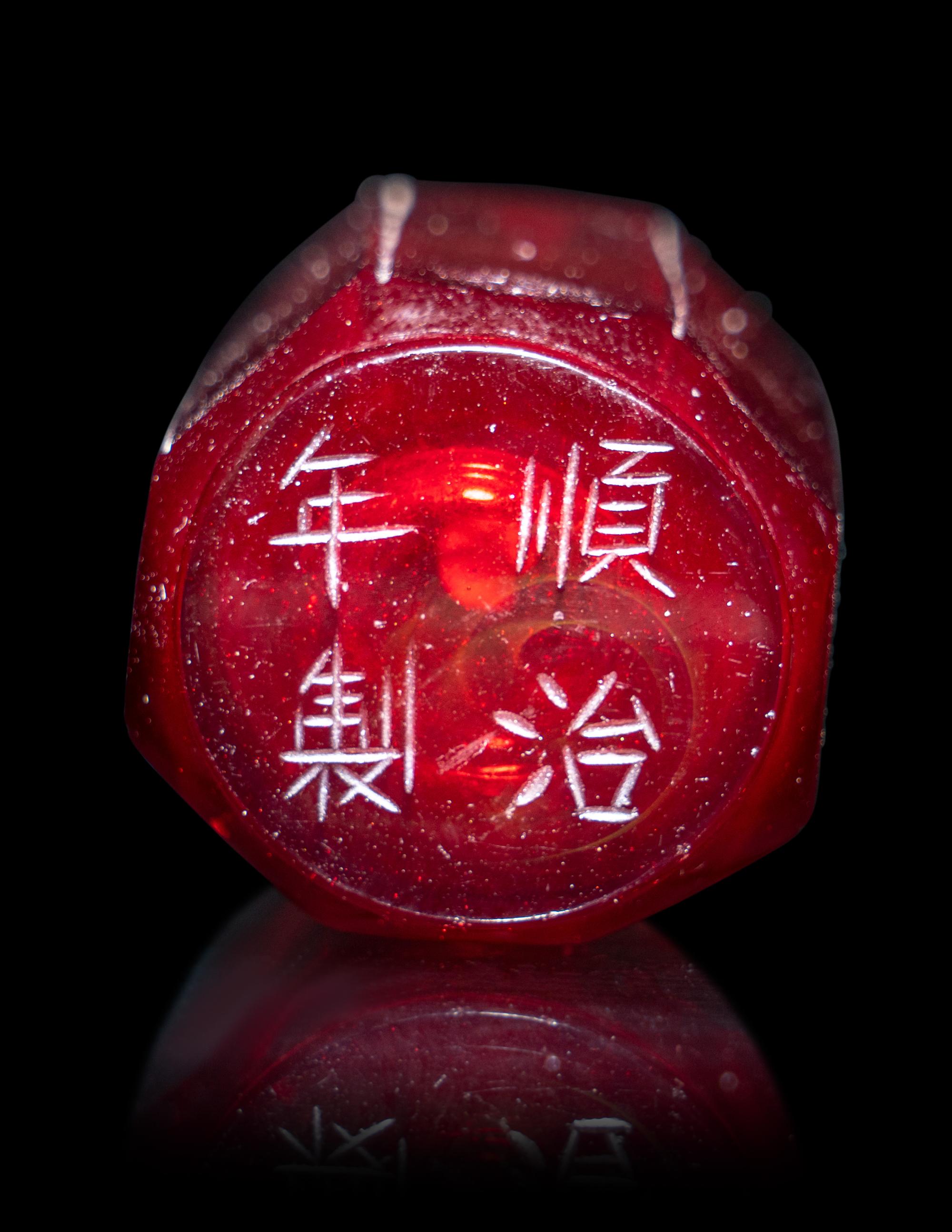 A Chinese Ruby-Red Glass Snuff Faceted Snuff Bottle