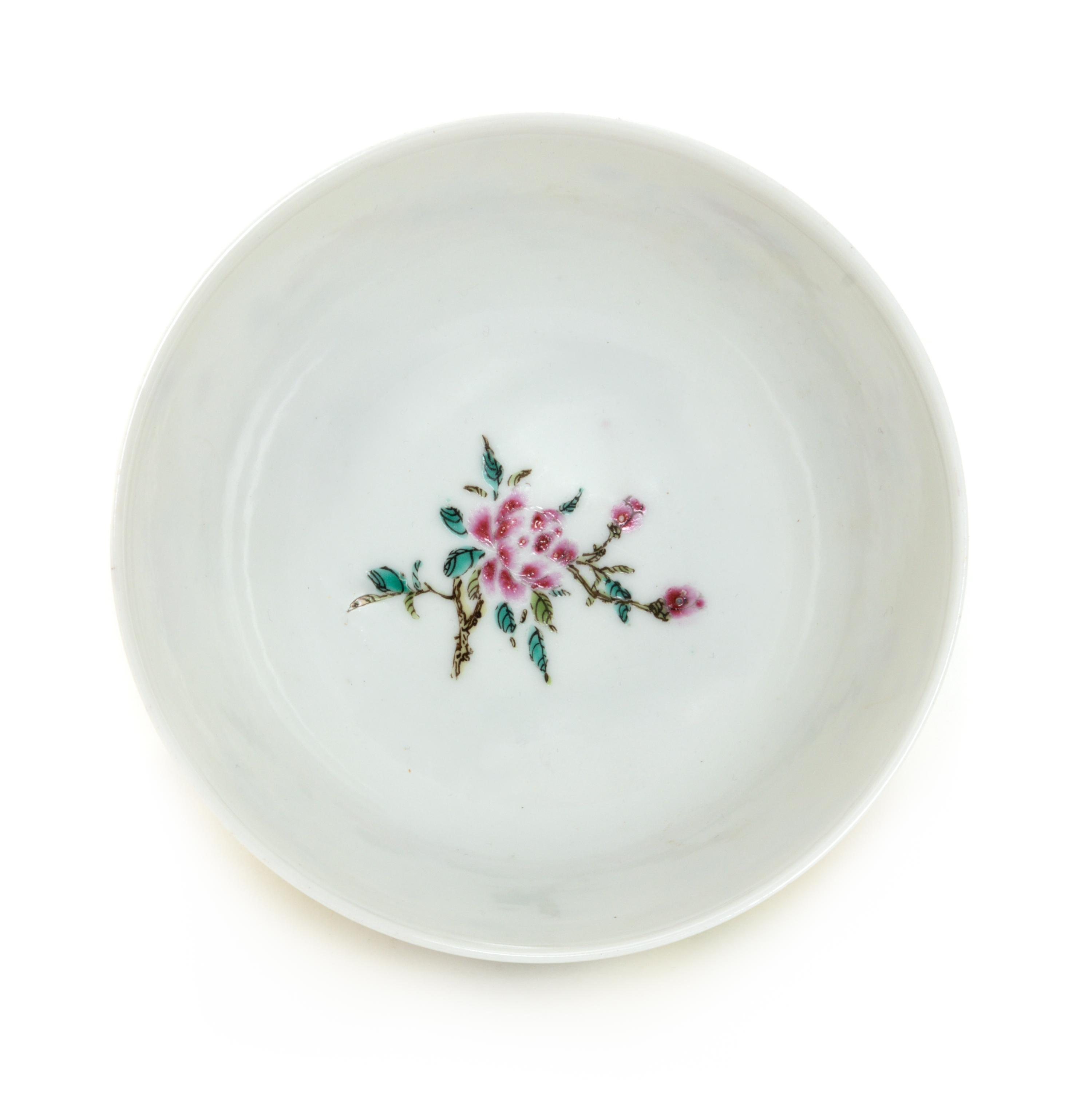 A Famille Jaune Porcelain Bowl Diameter 4 5/8 inches. — DAOGUANG PERIOD (1820-1850)