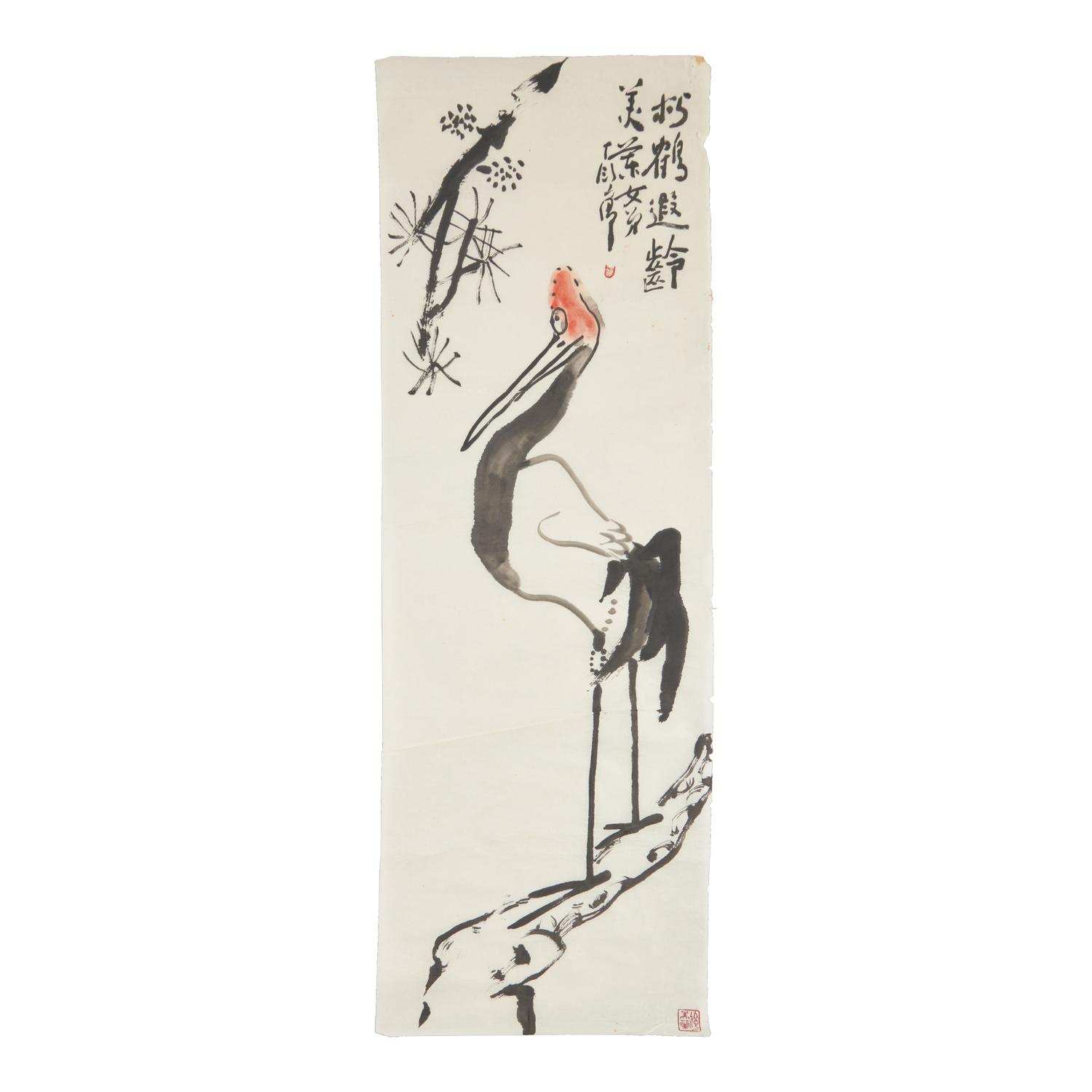 Ding Yanyong (1902-1978) 丁衍庸（1902-1978）