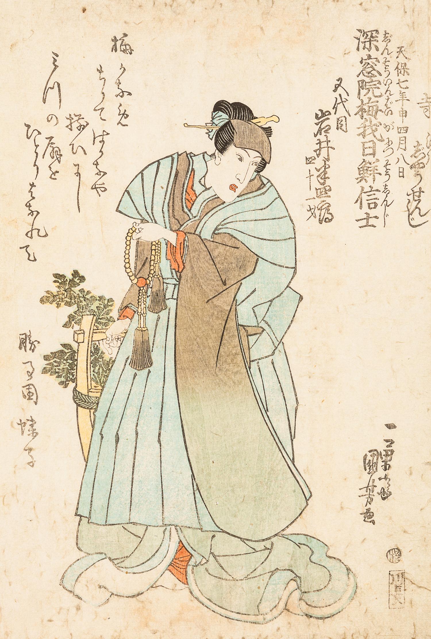 27 Japanese Woodblock Prints