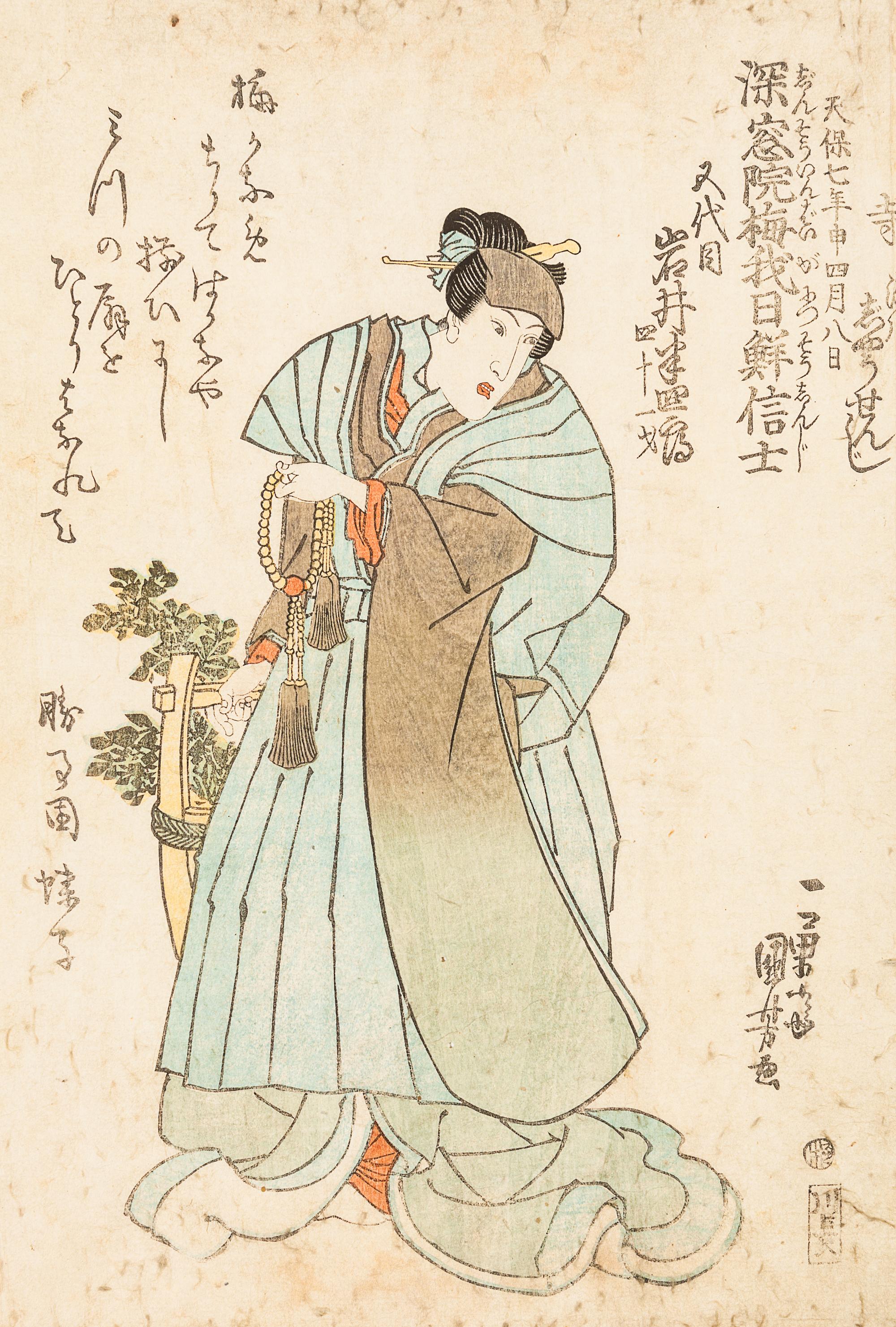 27 Japanese Woodblock Prints
