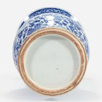 A Chinese blue and white porcelain "phoenix-tail" vase