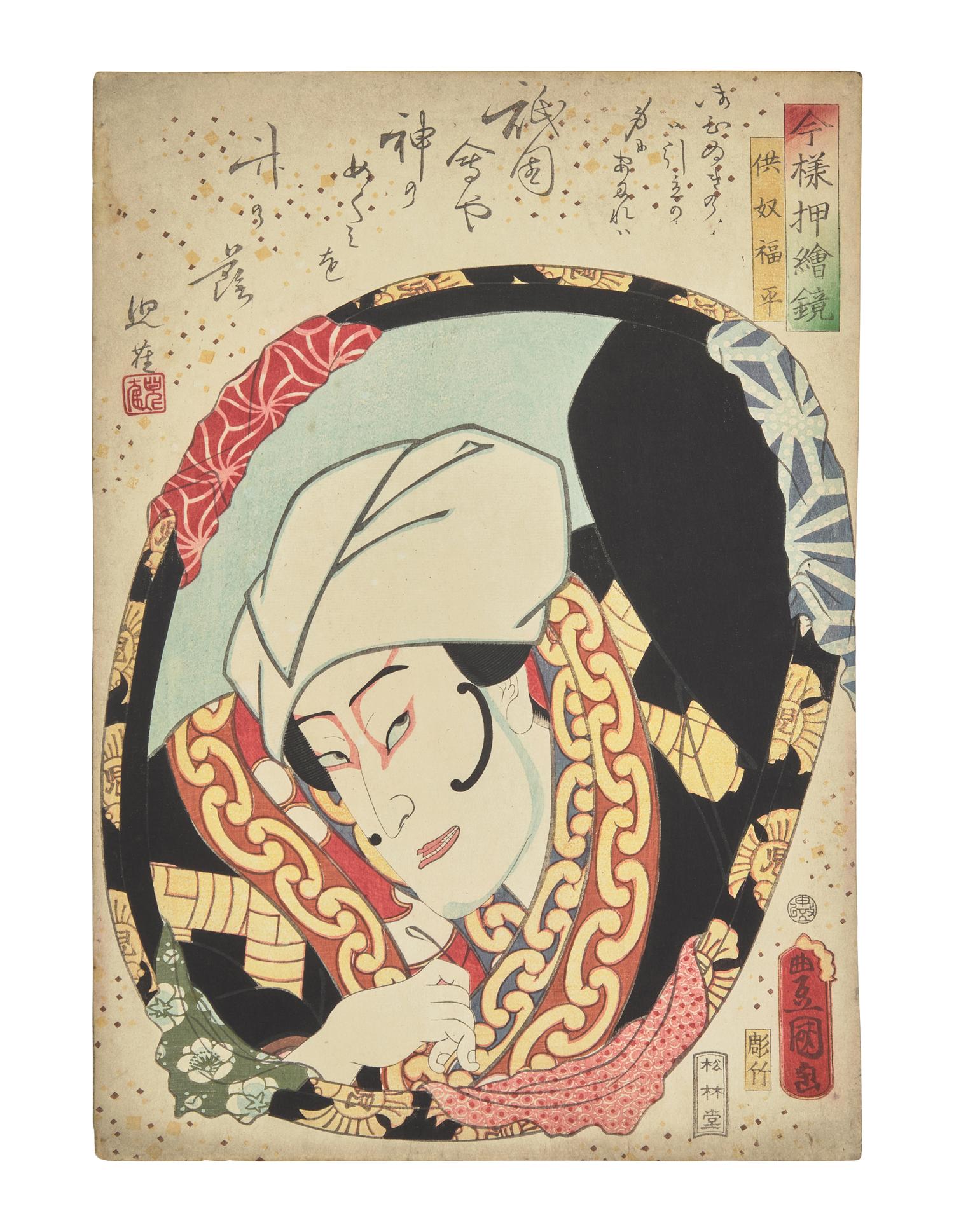 Utagawa Kunisada (Toyokuni III)(Japanese, 1786-1865), Six Assorted Actor Prints, and Another Print (7)
