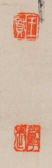 Wang Geyi, (1897-1988), Transcription of a Five-Character Regulated Verse by Tao Yuanming in Clerical Script