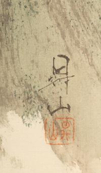 A Pair of Japanese 'Landscape' Paintings