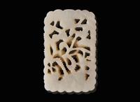 A Chinese carved white jade "Deer" fudiao plaque, possibly Ming dynasty 白玉浮雕牌飾 可能為明
