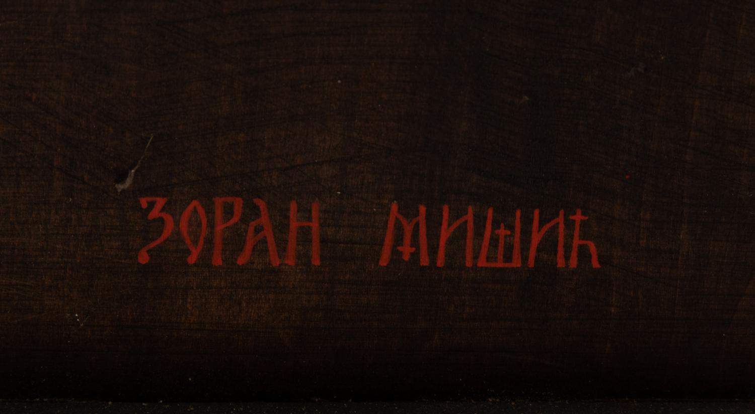 An Eastern European Painted Icon
