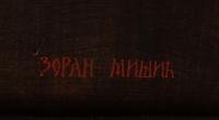 An Eastern European Painted Icon
