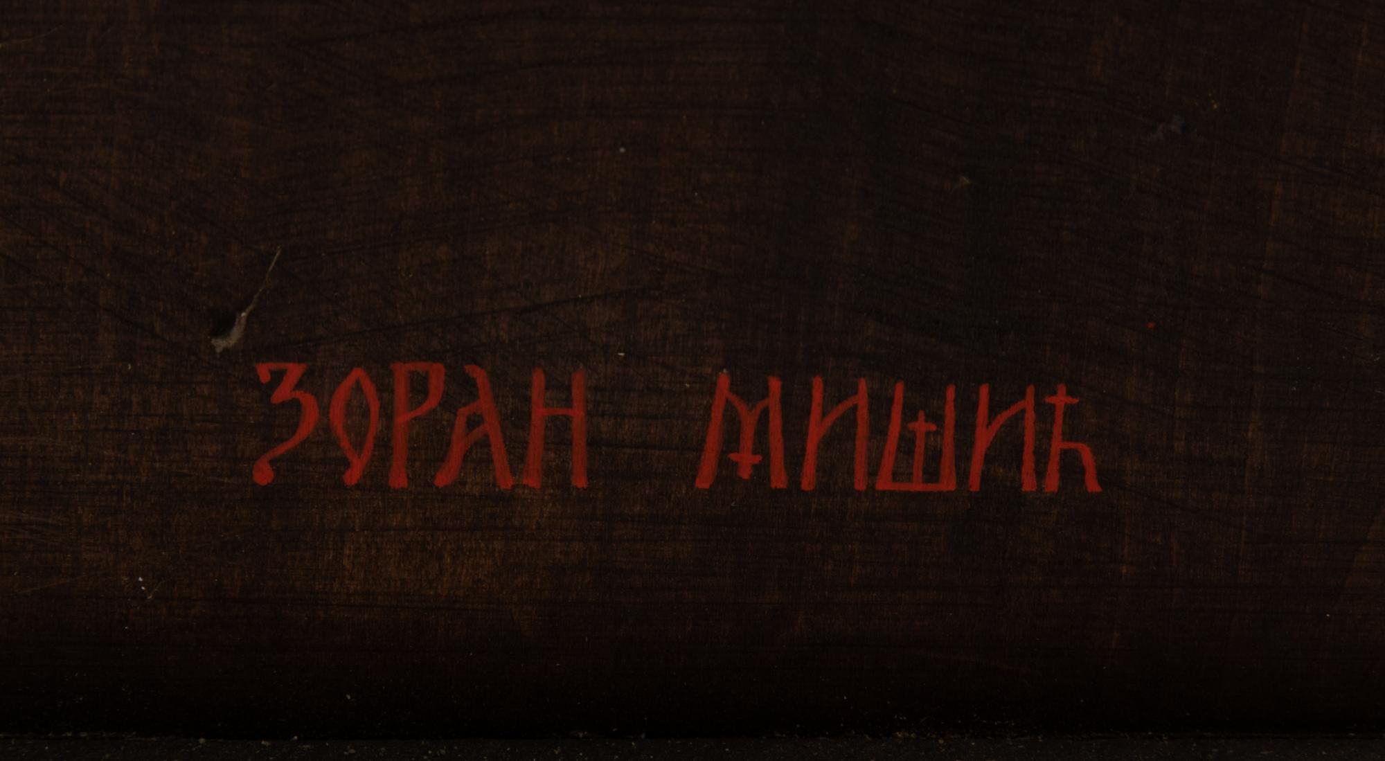 An Eastern European Painted Icon