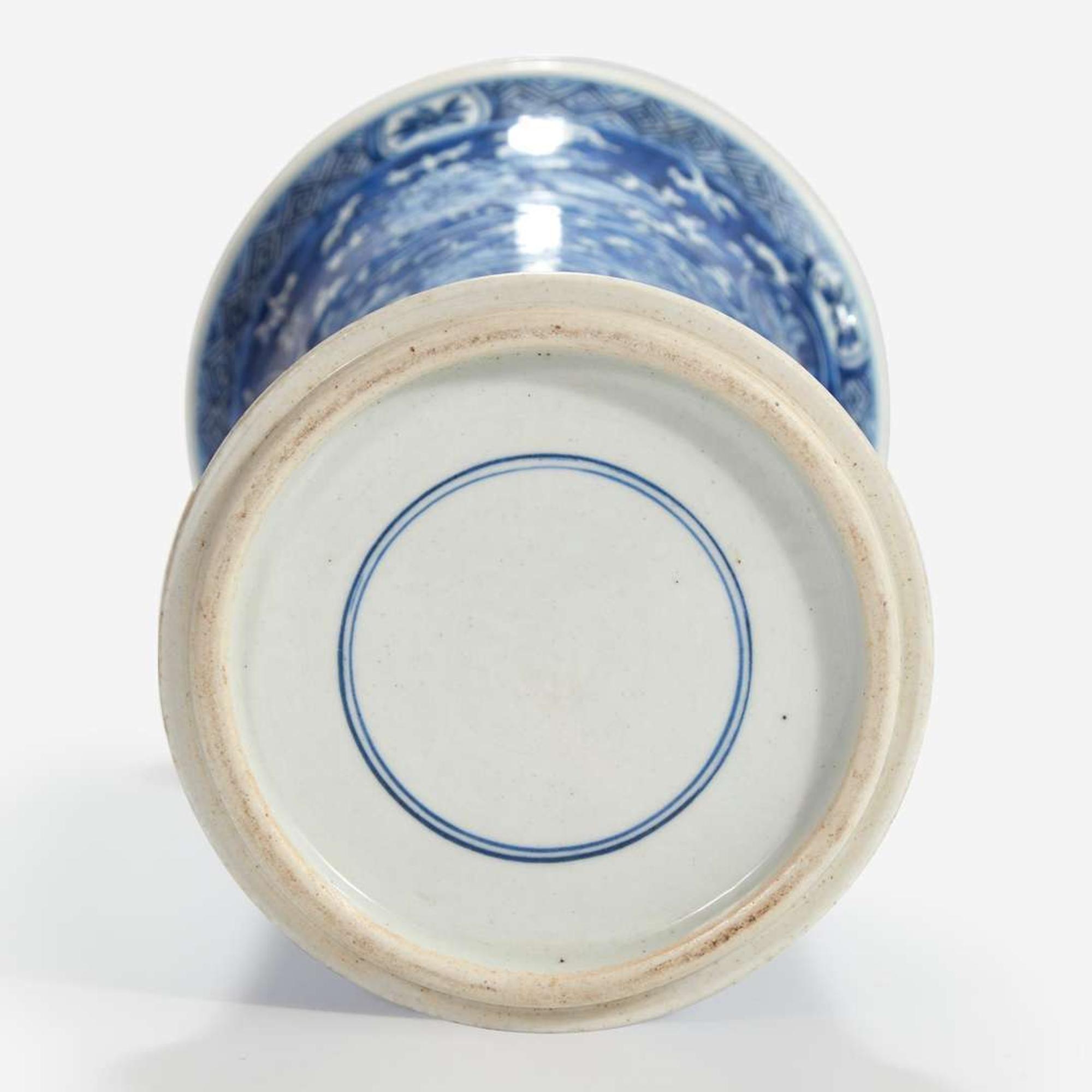 A Chinese blue and white porcelain beaker vase