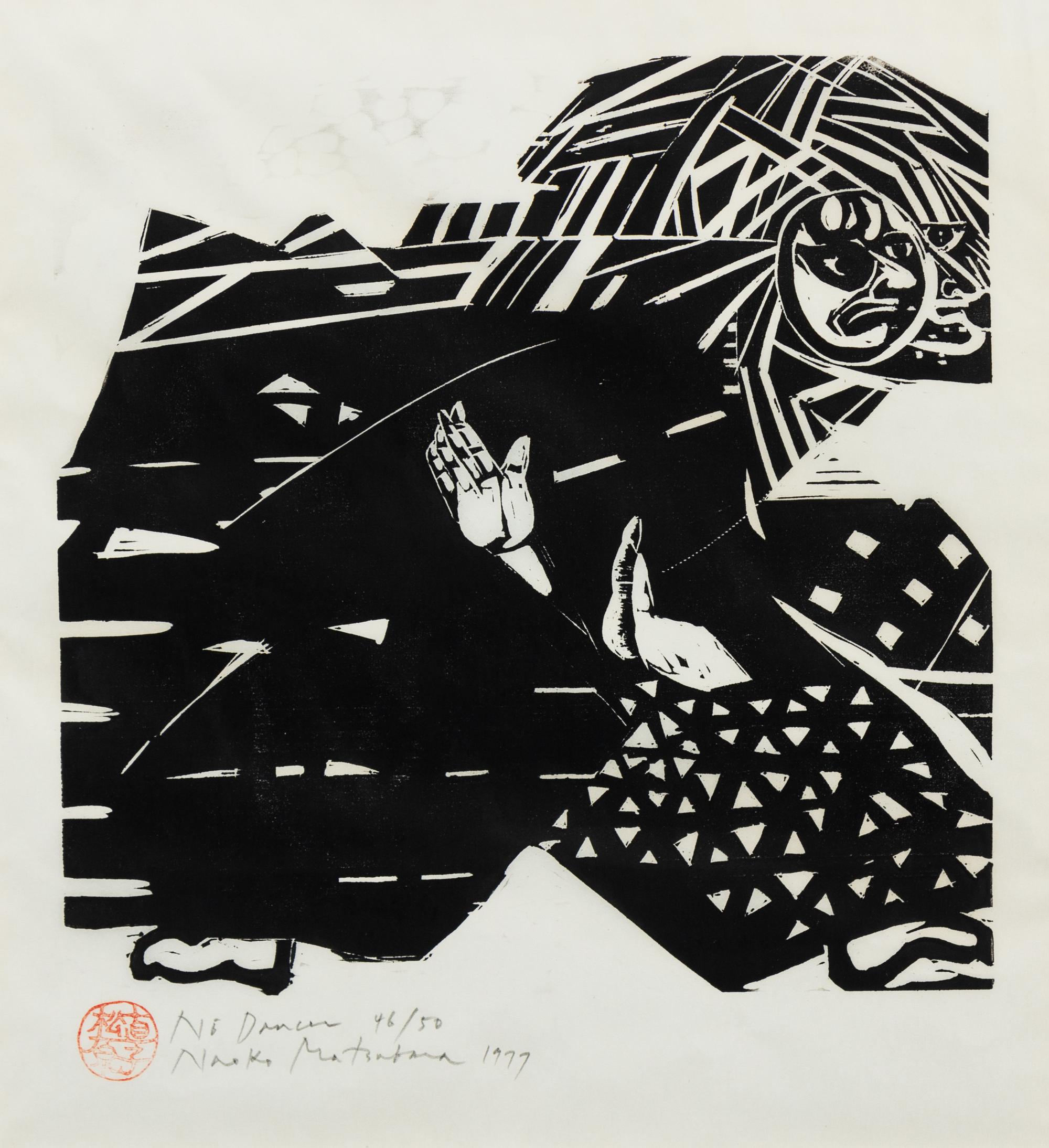 Naoko Matsubara, (Japanese, b. 1937), No Dancer and Spring Mirror (a pair of works)