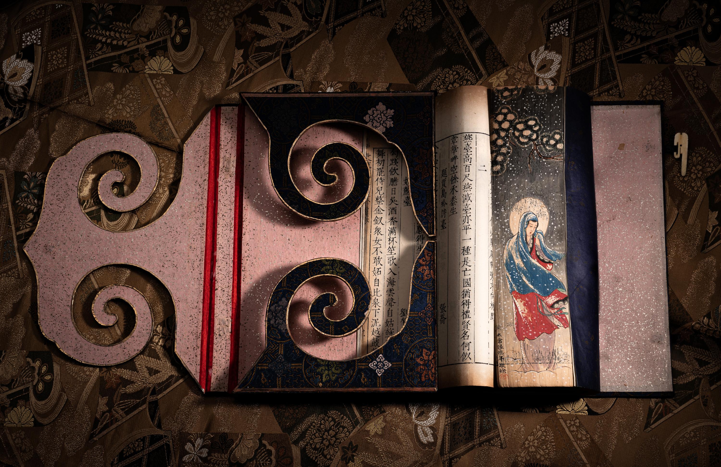 [FORE-EDGE PAINTING] Wenyuan Yinghua (Finest Blossoms in the Garden of Literature) .