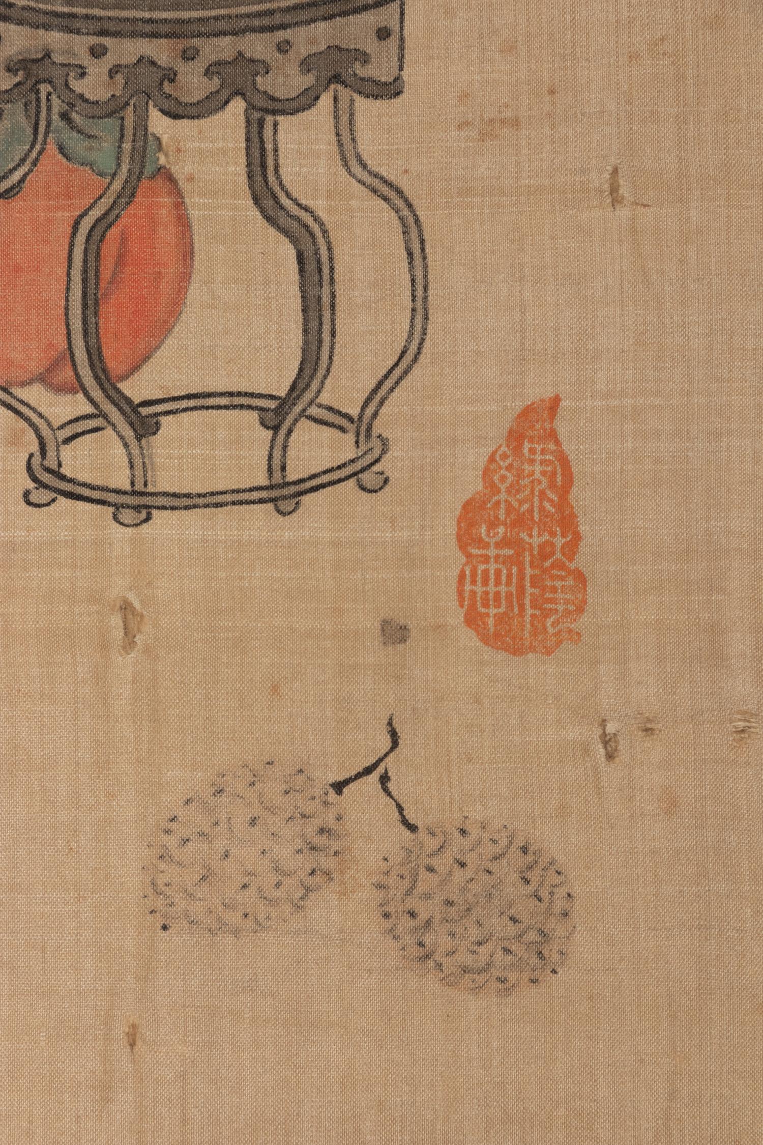 Attributed to Emperor Jiaqing