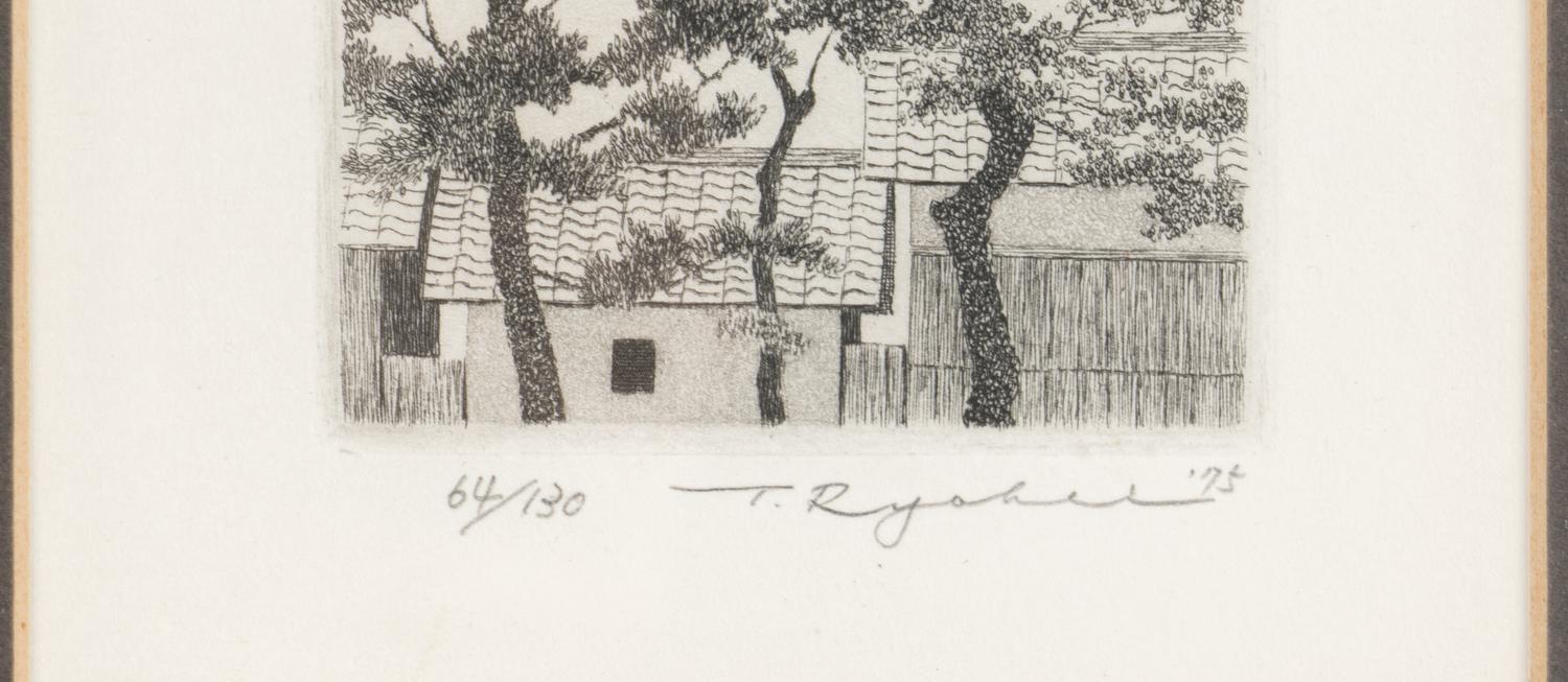 Tanaka Ryohei