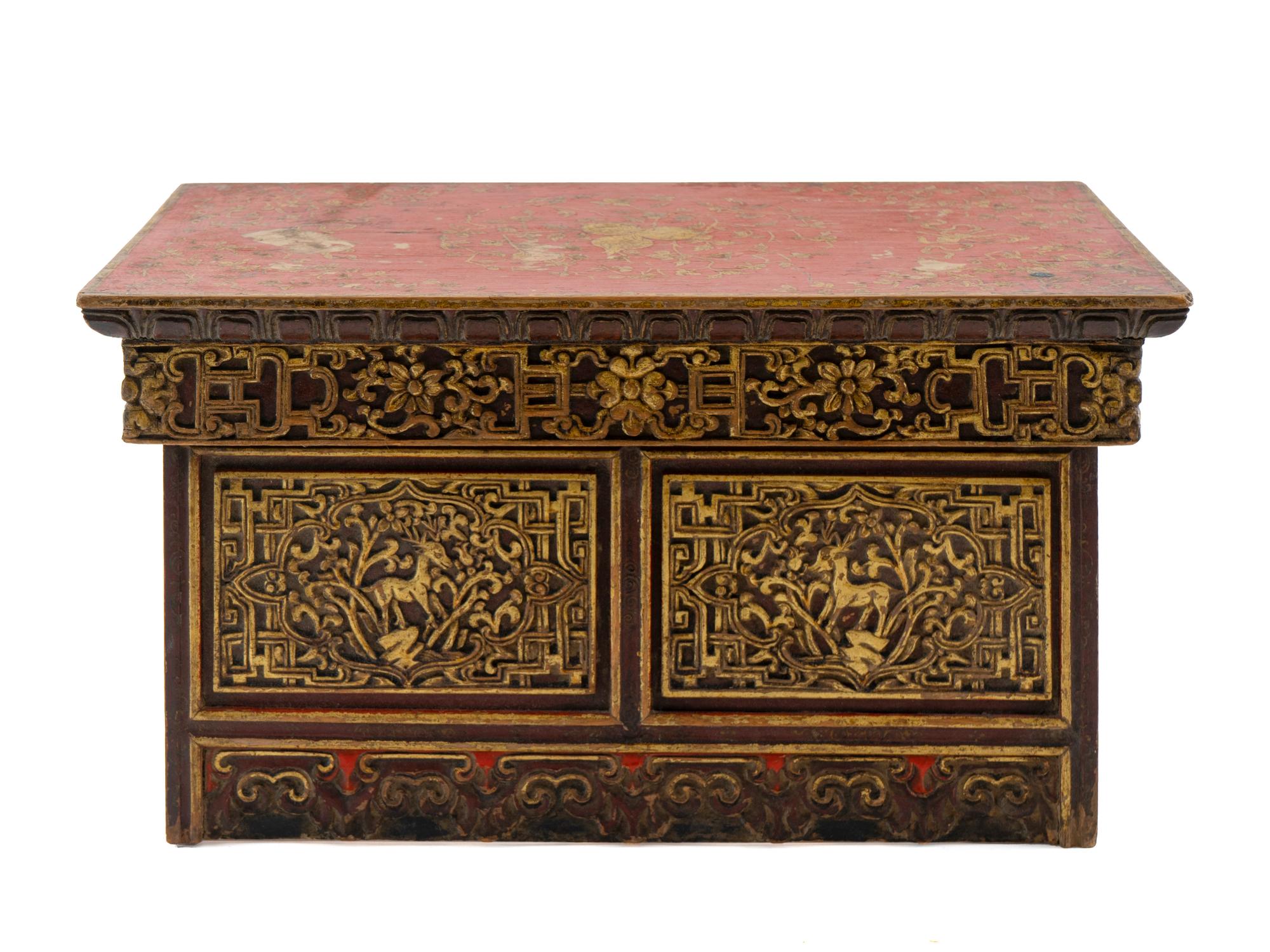 A Tibetan Parcel Gilt and Lacquer Folding Table — 19TH CENTURY