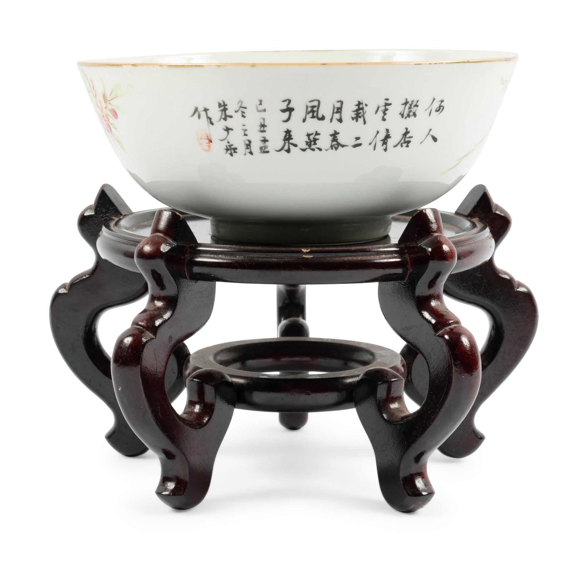 A Chinese Bowl on a Stand