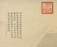 Attributed to Qiu Ying (Chinese, 1494-1552) 仇英（款）