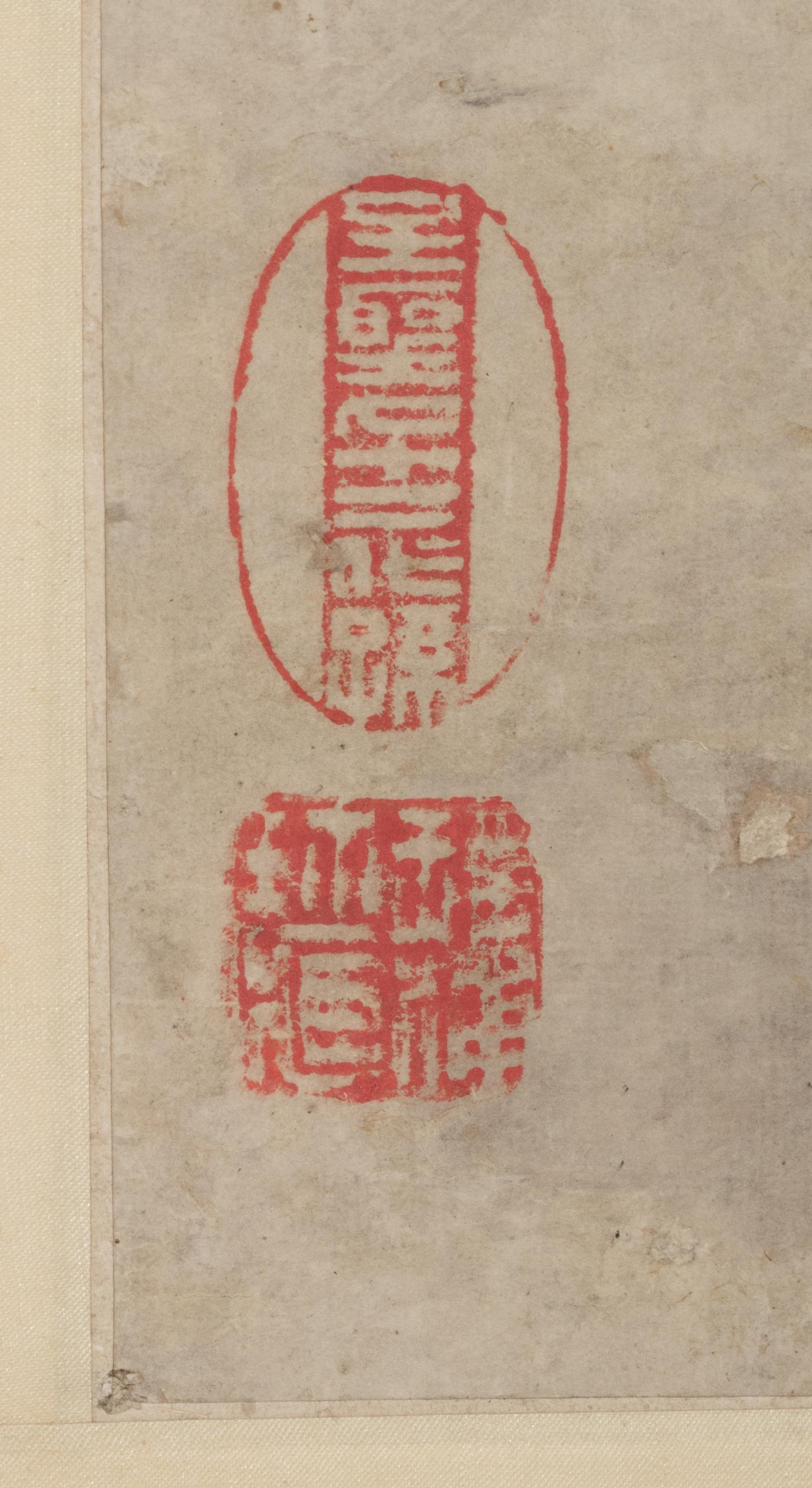 Attributed to Jin Nong ( Chinese, 1687-1764) 金農（款）