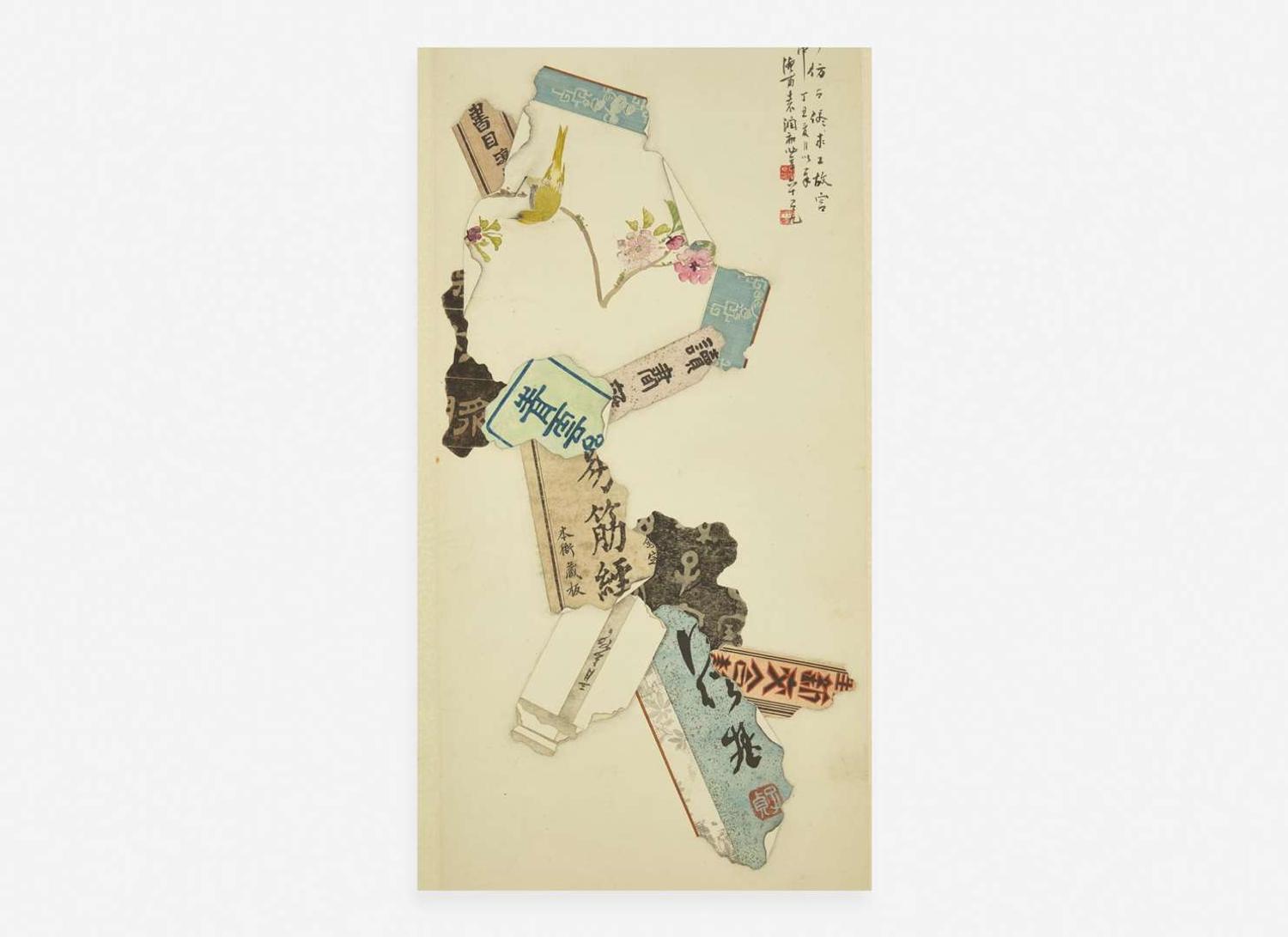 Yuan Runhe (Chinese, 1870-1954), Bapo ("Eight Brokens"), dated to a dingchou year, equivalent to 1937 袁潤和（中國1870-1954）八破圖 丁醜年1937