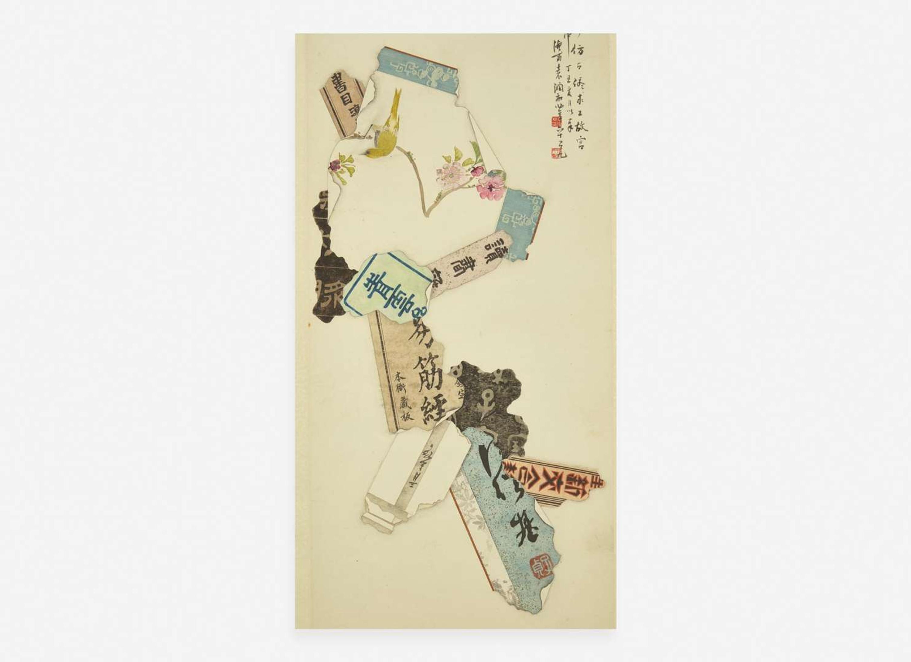 Yuan Runhe (Chinese, 1870-1954), Bapo ("Eight Brokens"), dated to a dingchou year, equivalent to 1937 袁潤和（中國1870-1954）八破圖 丁醜年1937