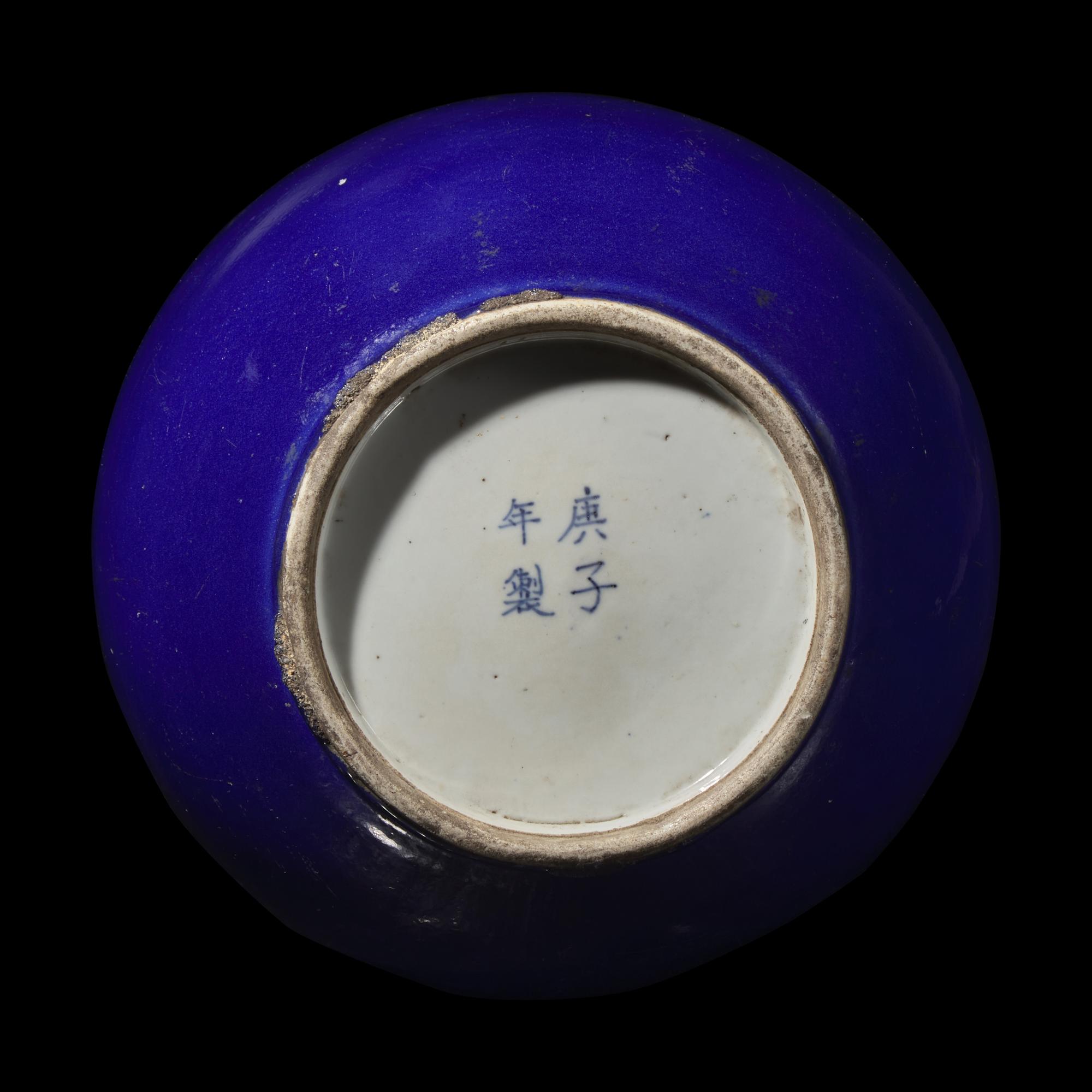 A Large Chinese Blue Glazed Porcelain Bottle Vase, Late 19th Century 清晚期 寶石藍釉直頸瓶