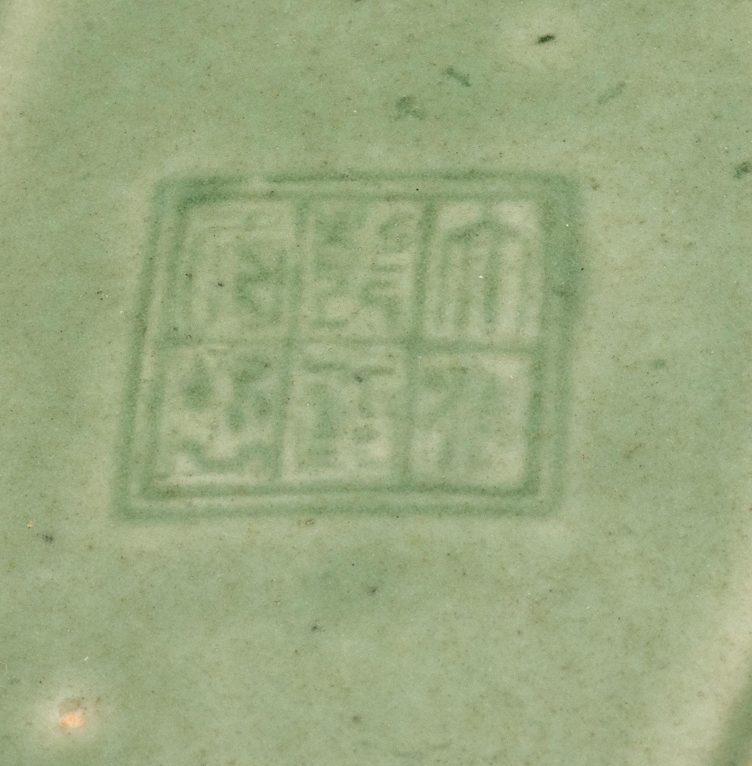 Three Chinese Porcelain Water Coupé