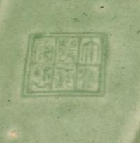 Three Chinese Porcelain Water Coupé