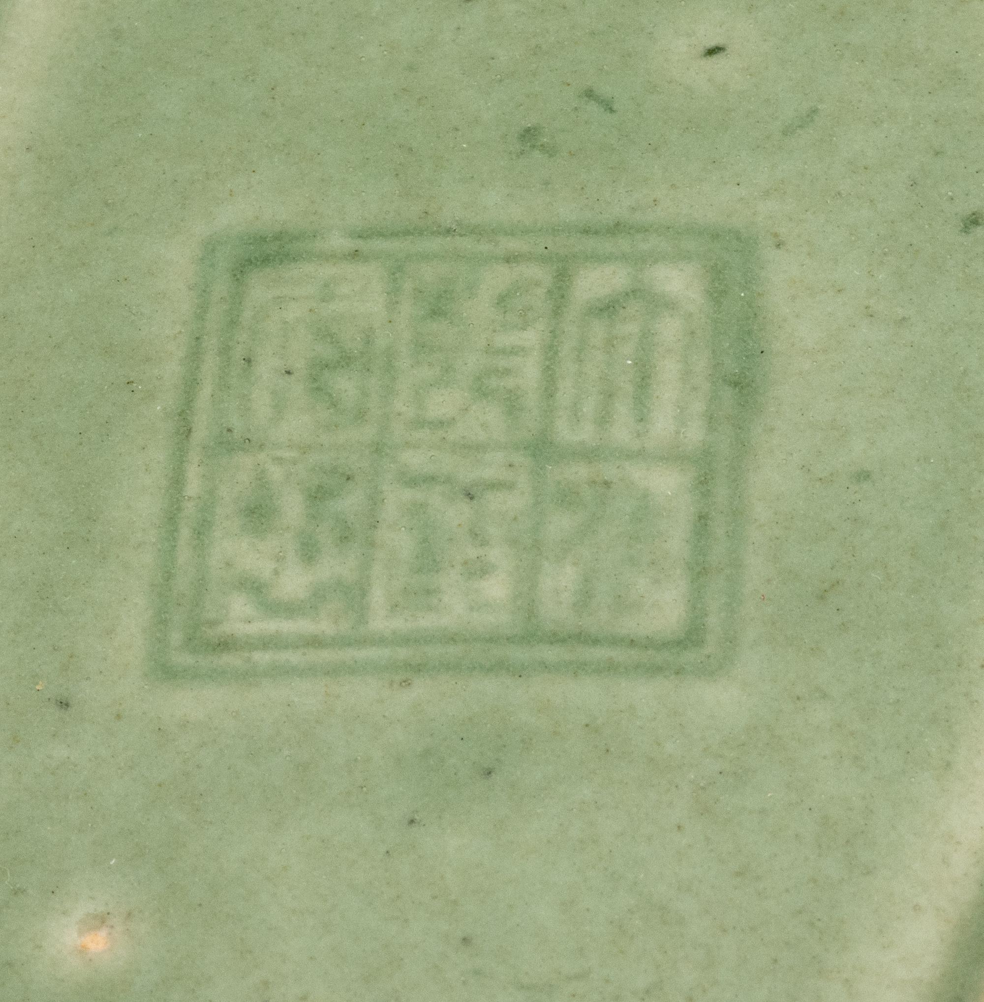 Three Chinese Porcelain Water Coupé