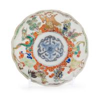 A Polychrome Dish Diameter 4 3/4 inches.