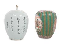 Two Chinese Polychrome Porcelain Ginger Jars with Figural Scenes