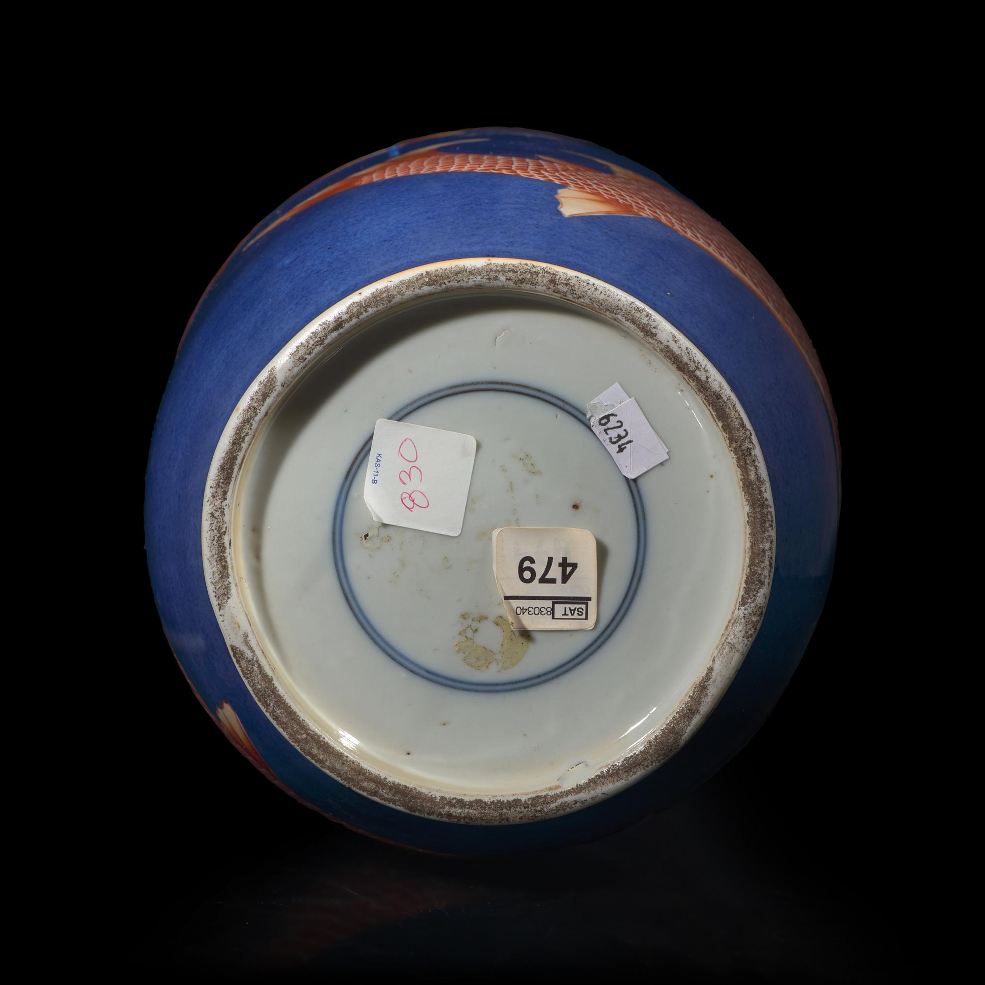 A Chinese Powder Blue Ground Iron Red Decorated"Carp" Rouleau Vase 灑藍地礬紅錦鯉紋棒槌瓶