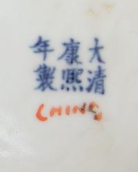 Two Chinese Blue and White Porcelain Articles