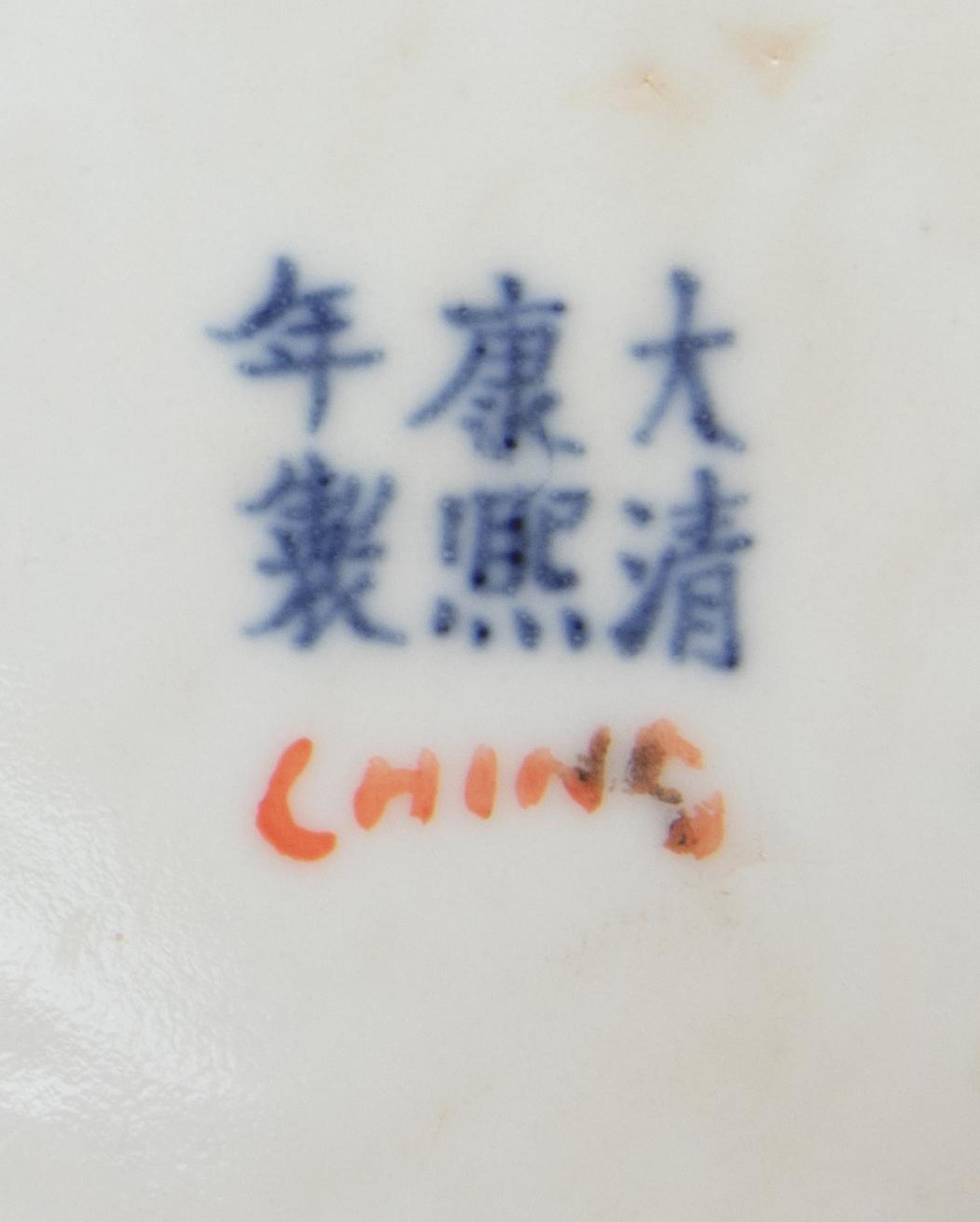 Two Chinese Blue and White Porcelain Articles