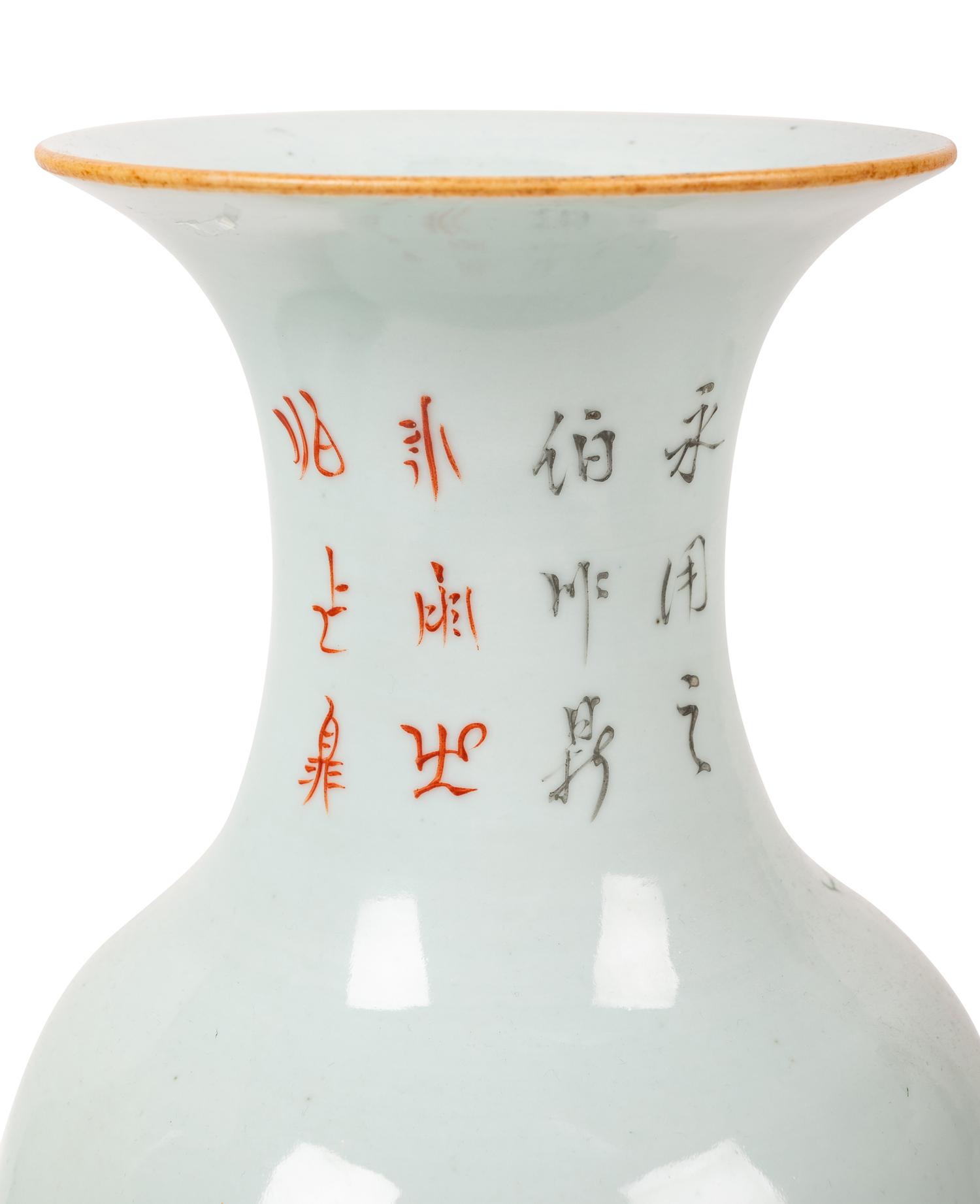 Two Large Chinese Famille Rose Porcelain Vases