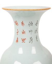 Two Large Chinese Famille Rose Porcelain Vases