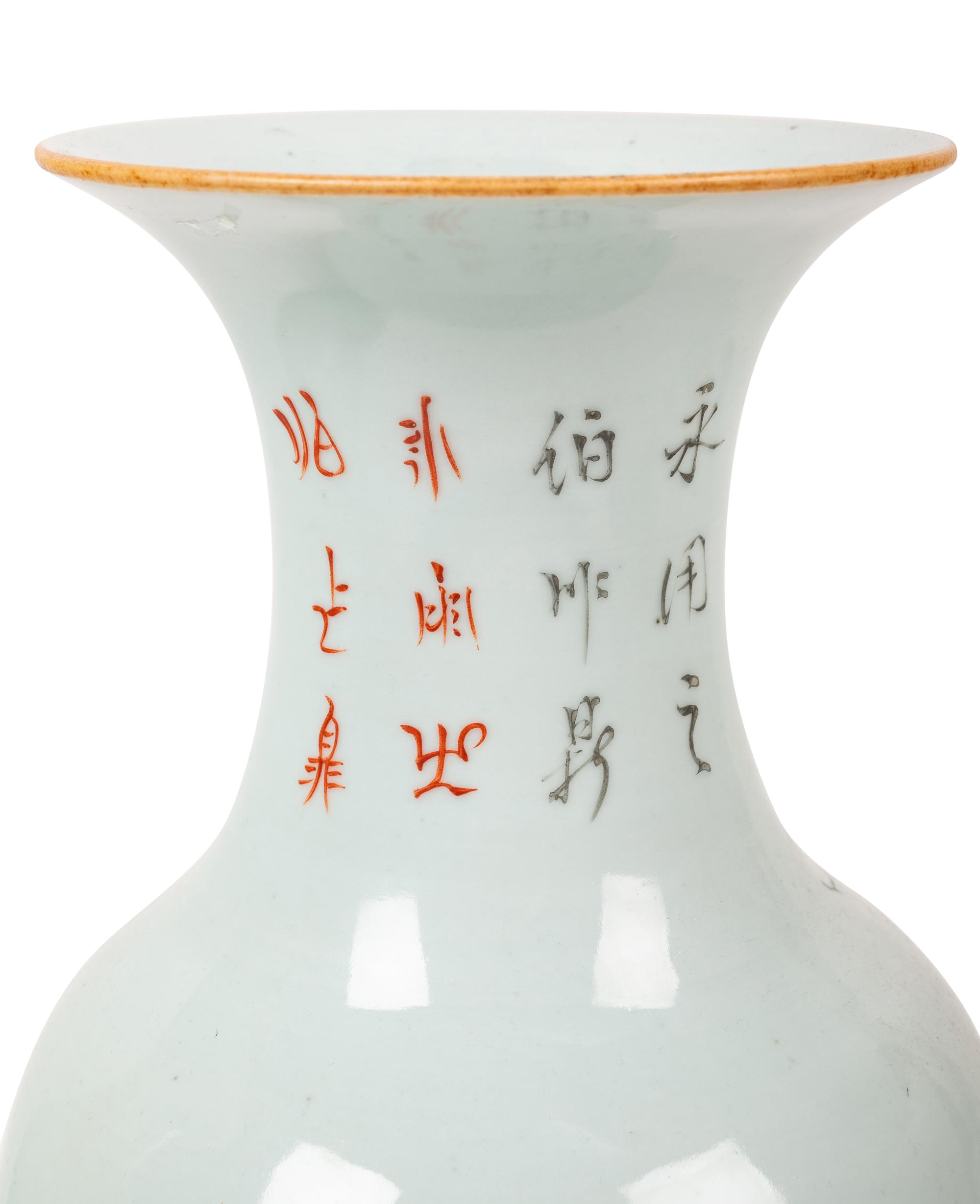Two Large Chinese Famille Rose Porcelain Vases