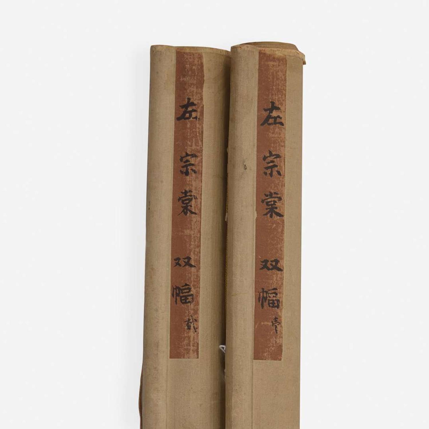 Zuo Zongtang 左宗棠 书法对联一对 Chinese (b.1812-d.1885)