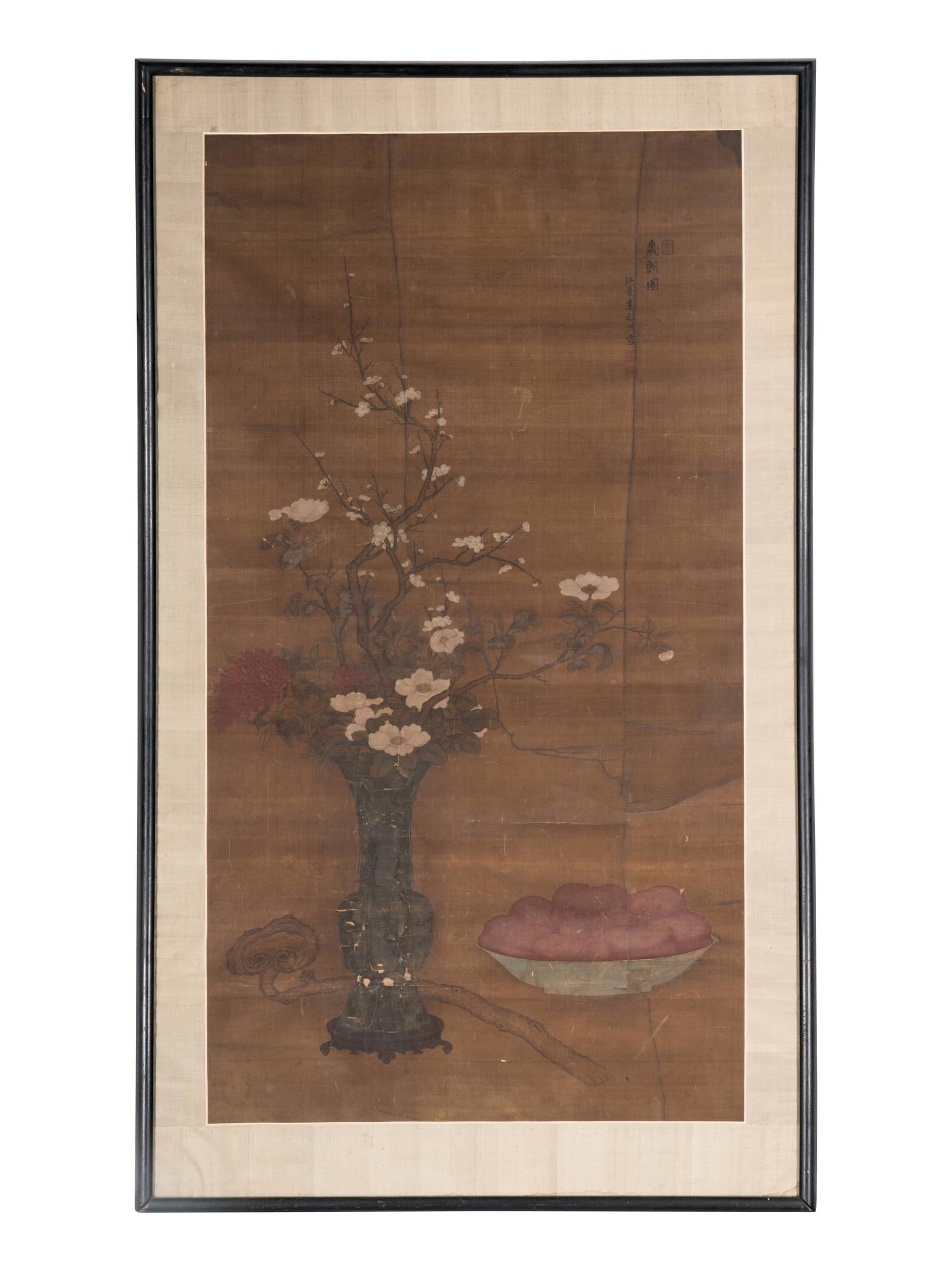 Li Zhihong (Chinese, 19th Century) 李之洪（清晚期）