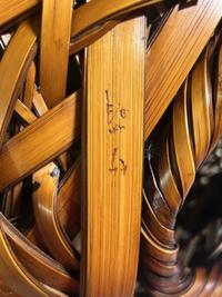 Bamboo basket