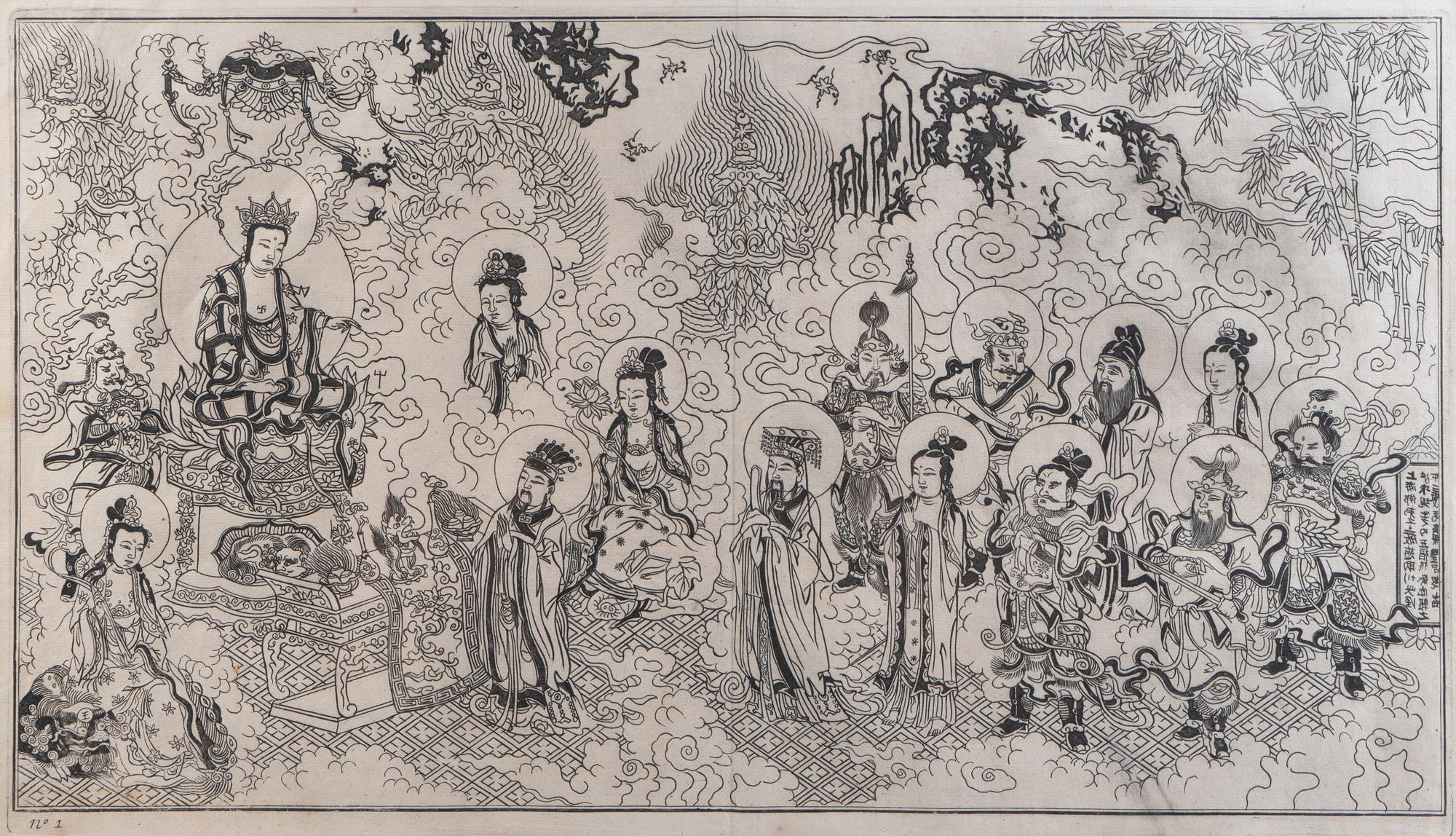 A Group of Four Chinese Woodblocks — 20TH CENTURY
