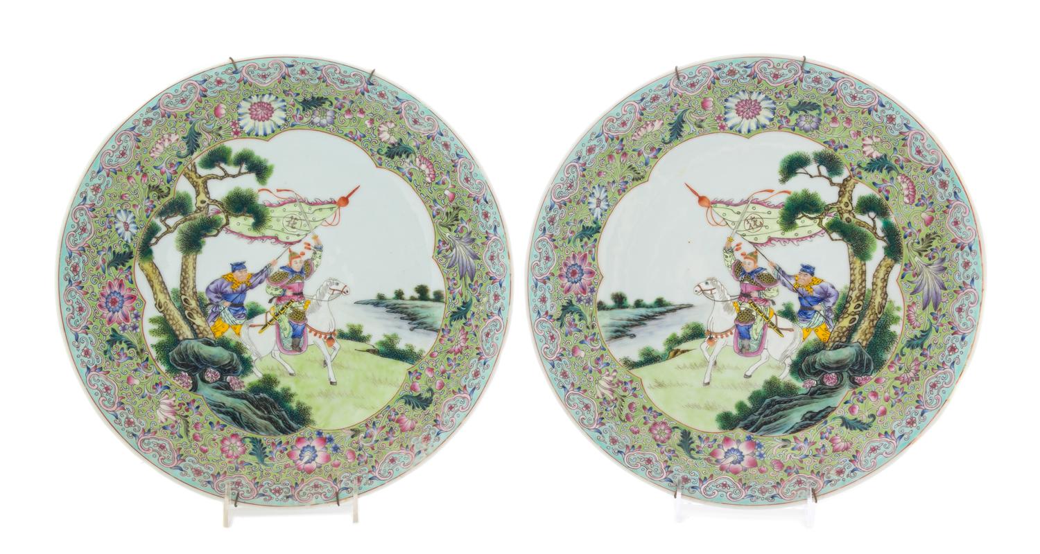 A Pair of Chinese Famille Rose Porcelain Plates Diameter 13 3/8 inches. — 20TH CENTURY